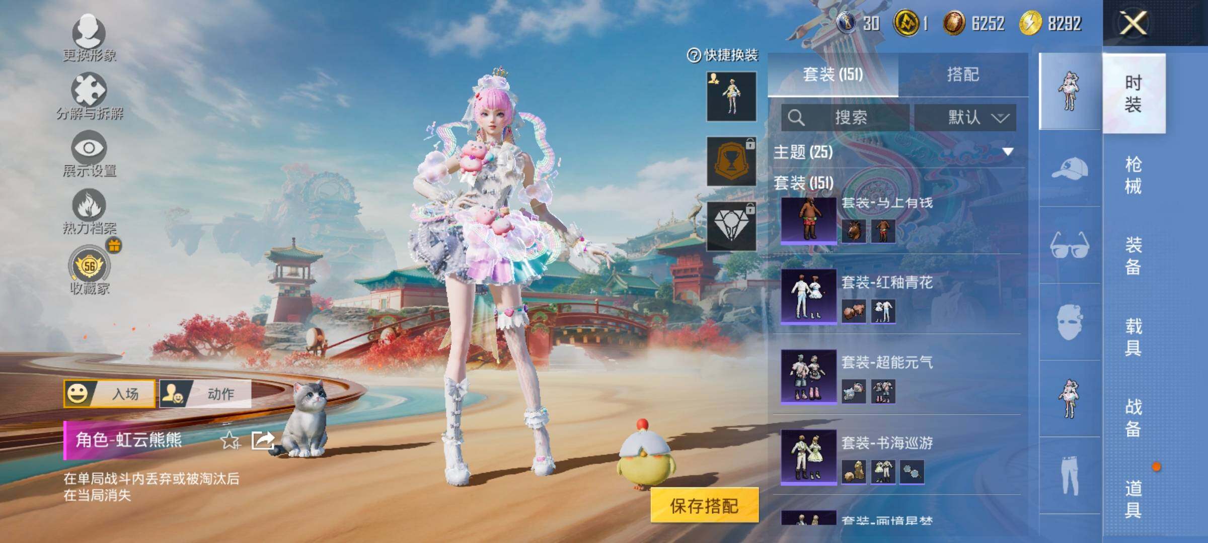 HPLX4164951和平精英账号详情图7