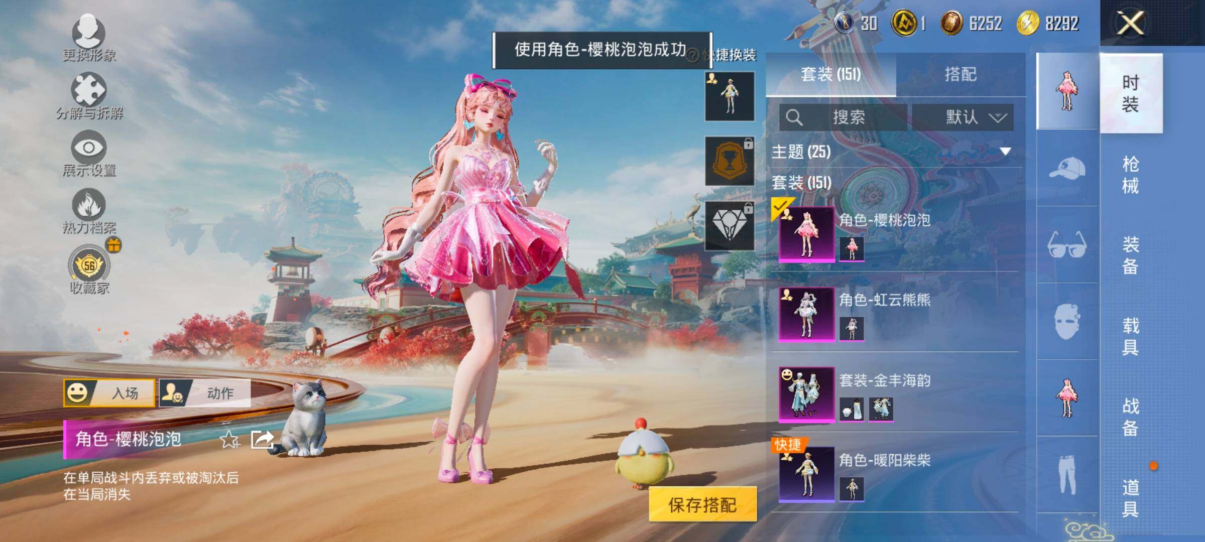 HPLX4164951和平精英账号详情图11