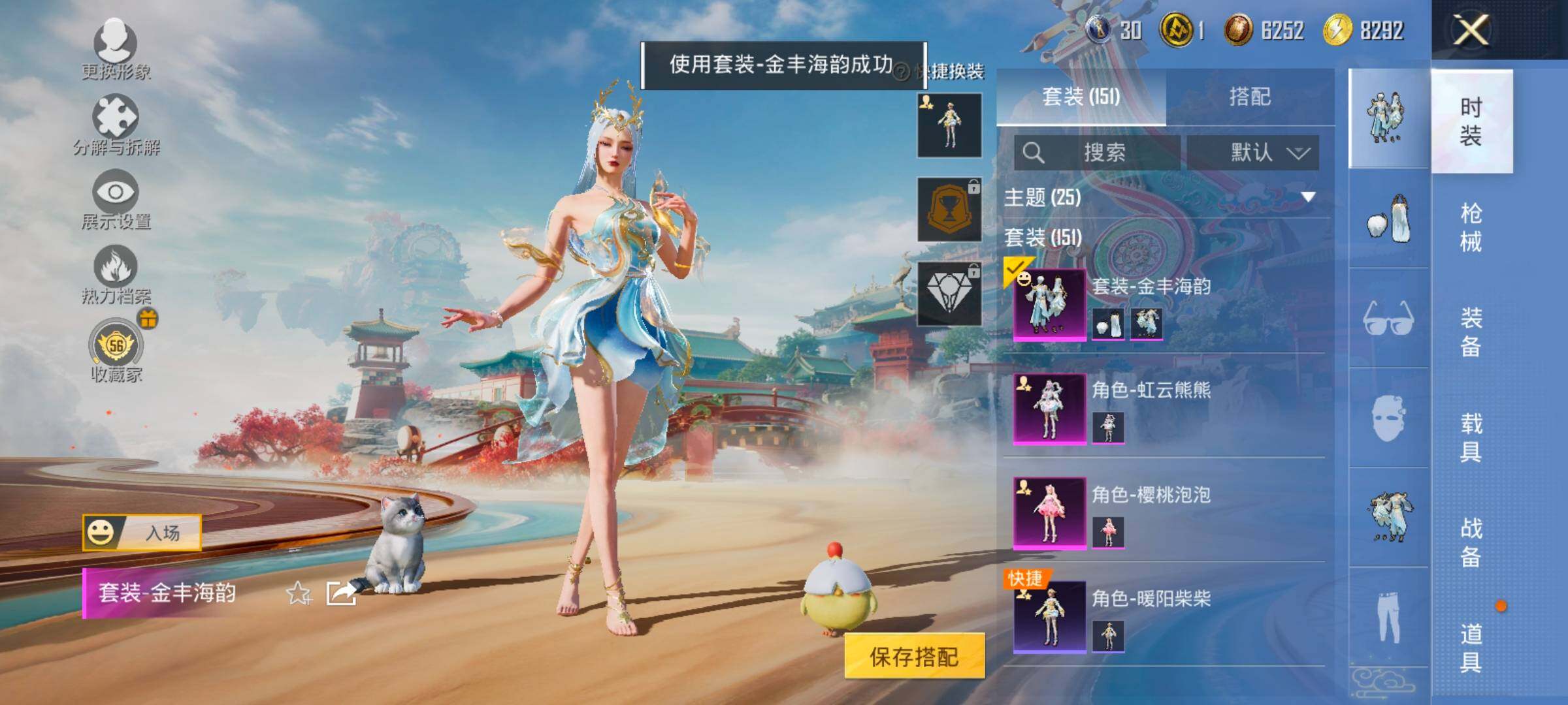 HPLX4164951和平精英账号详情图12