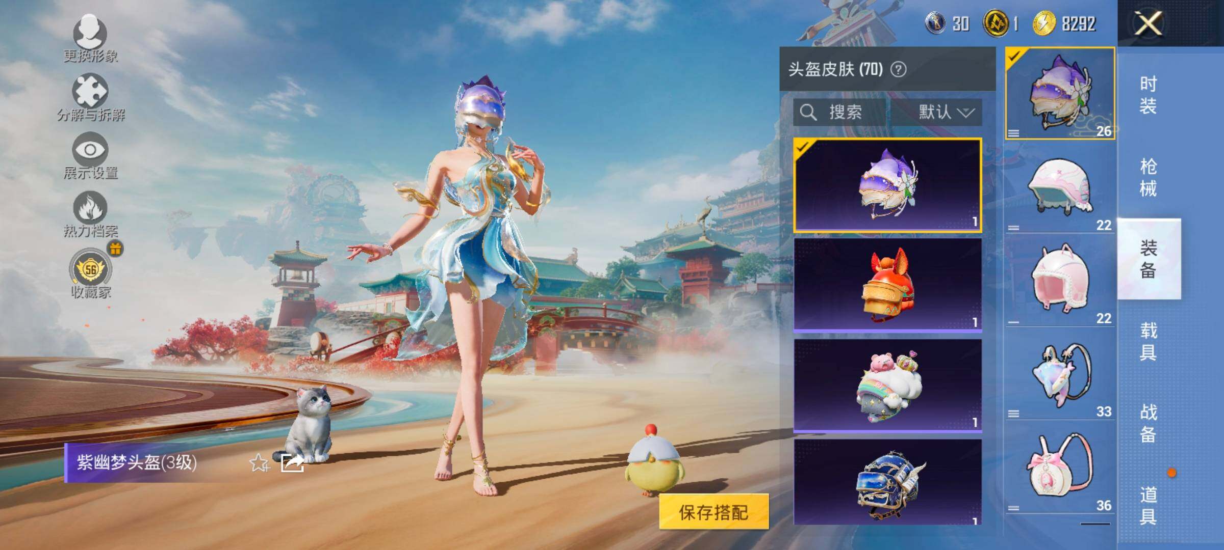 HPLX4164951和平精英账号详情图13