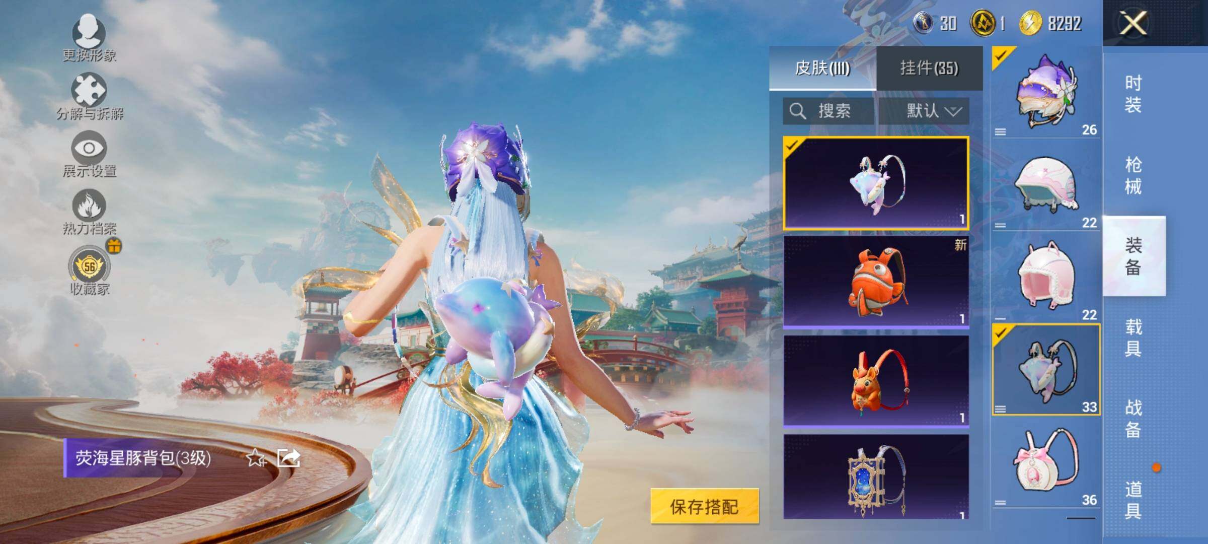 HPLX4164951和平精英账号详情图14