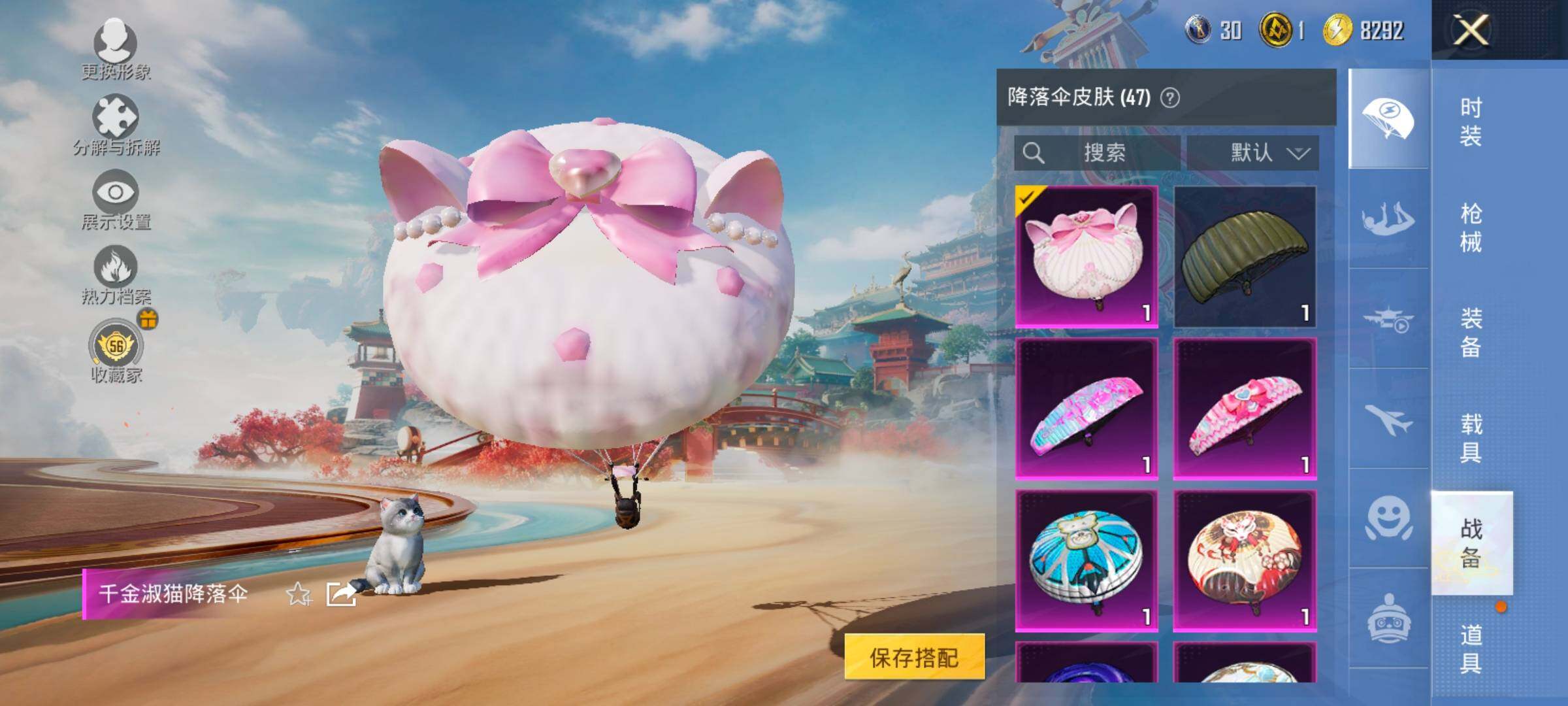 HPLX4164951和平精英账号详情图15