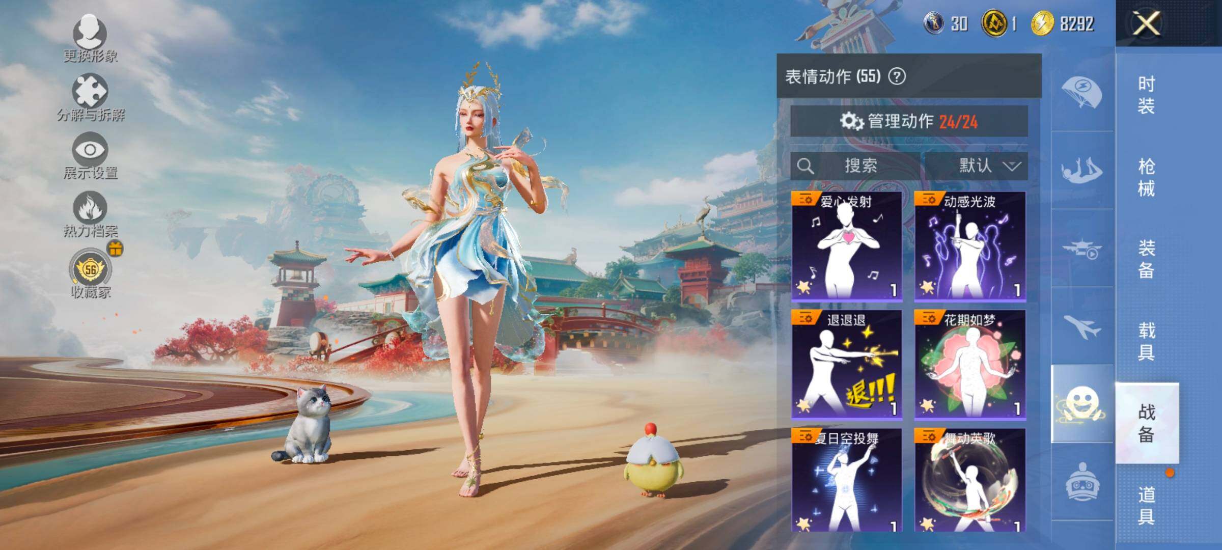 HPLX4164951和平精英账号详情图17