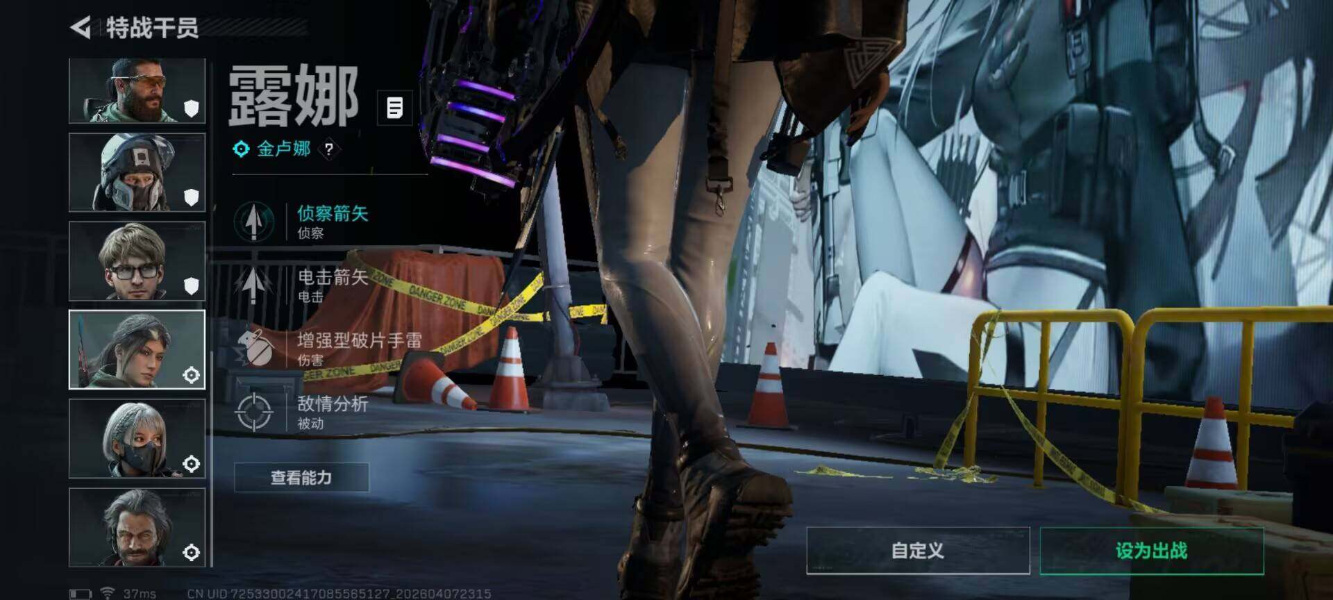 SJZQM495039三角洲行动账号详情图7