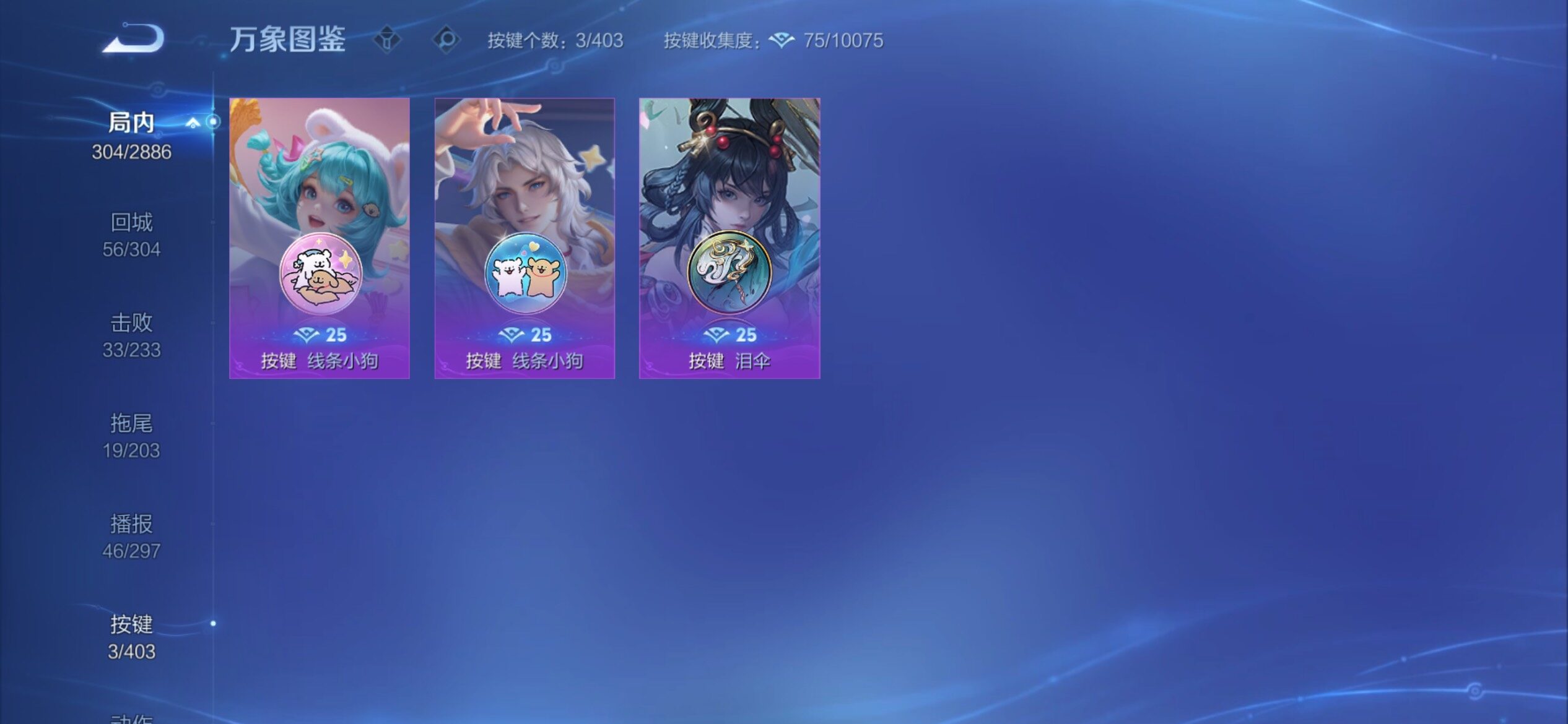 WZCMY4289208王者荣耀账号详情图17