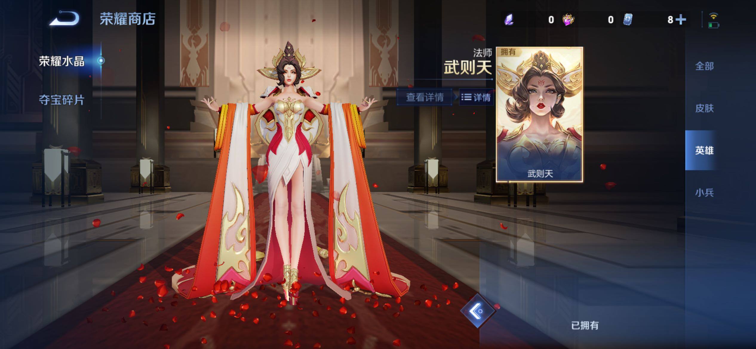 WZCMY4289208王者荣耀账号详情图20