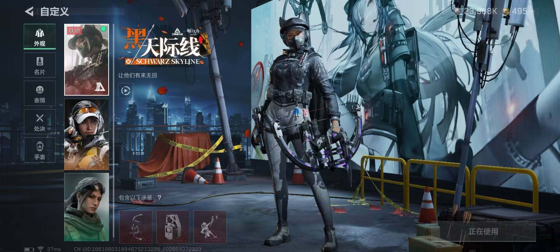 SJZEY492056三角洲行动账号详情图6 SJZEY492056三角洲行动账号详情图6