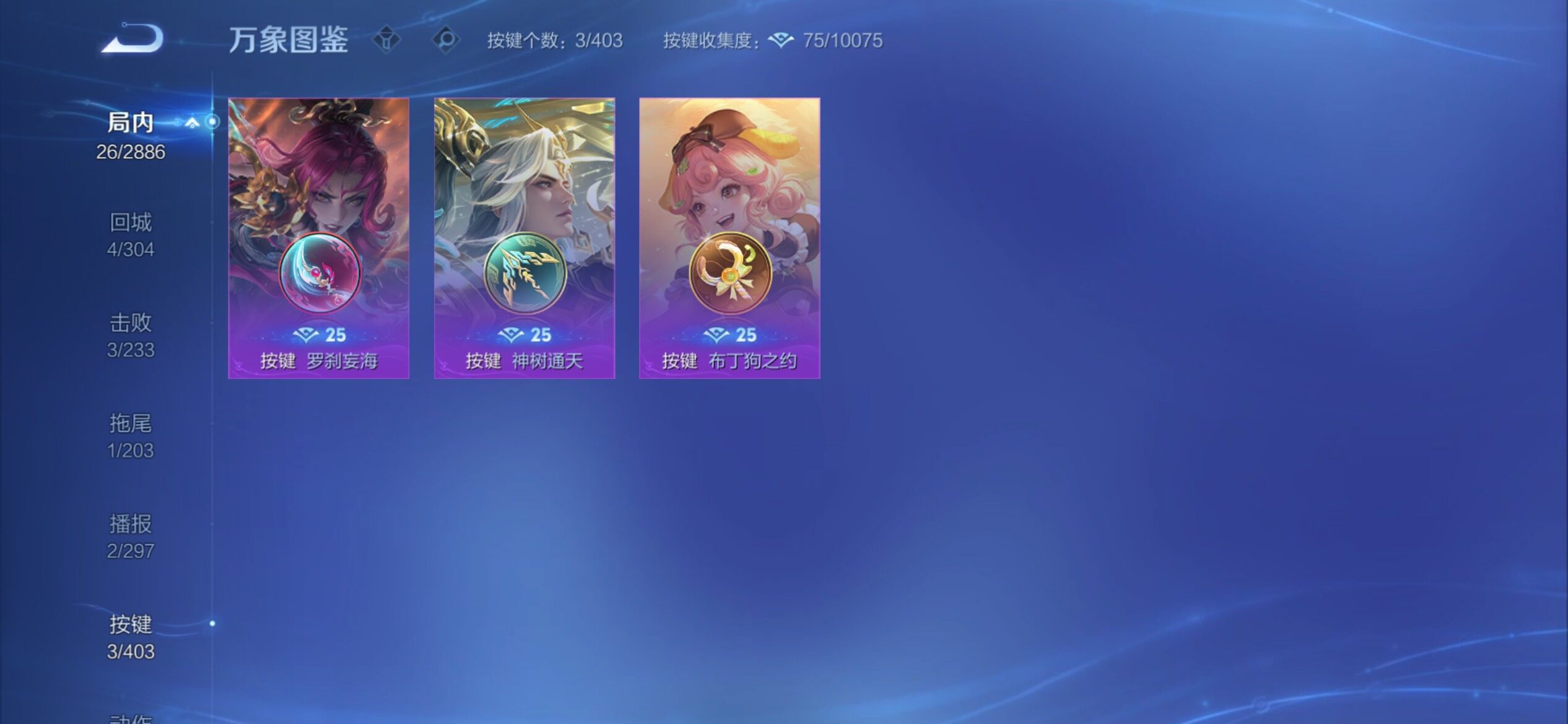 WZCMY4293312王者荣耀账号详情图8