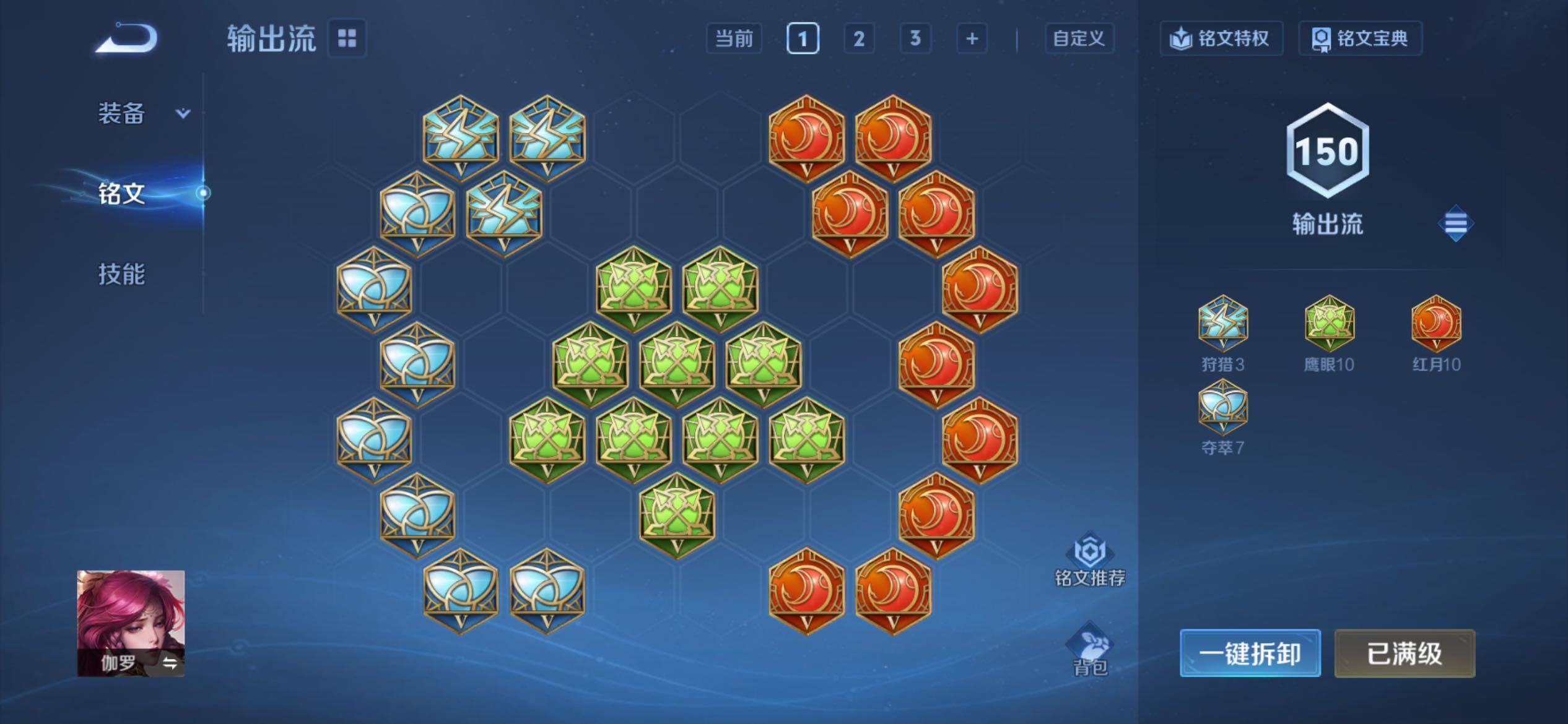 WZCMY4293312王者荣耀账号详情图9