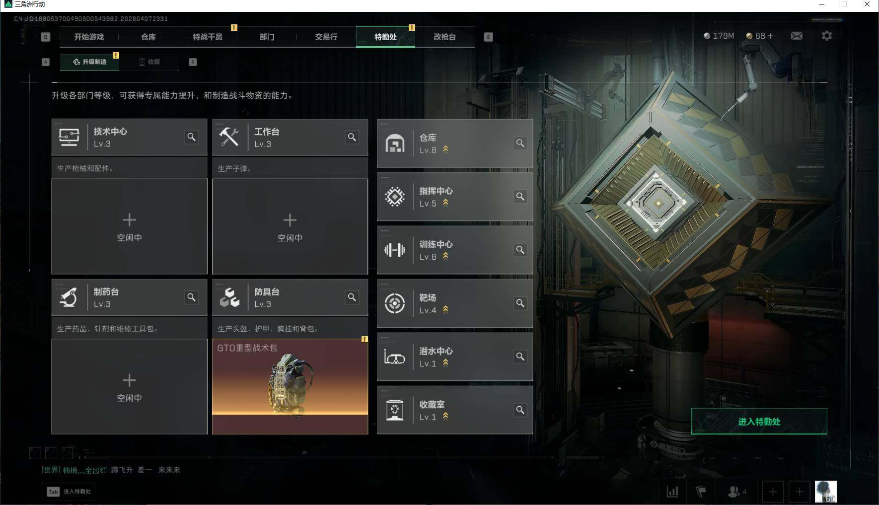 SJZEY492424三角洲行动账号详情图14