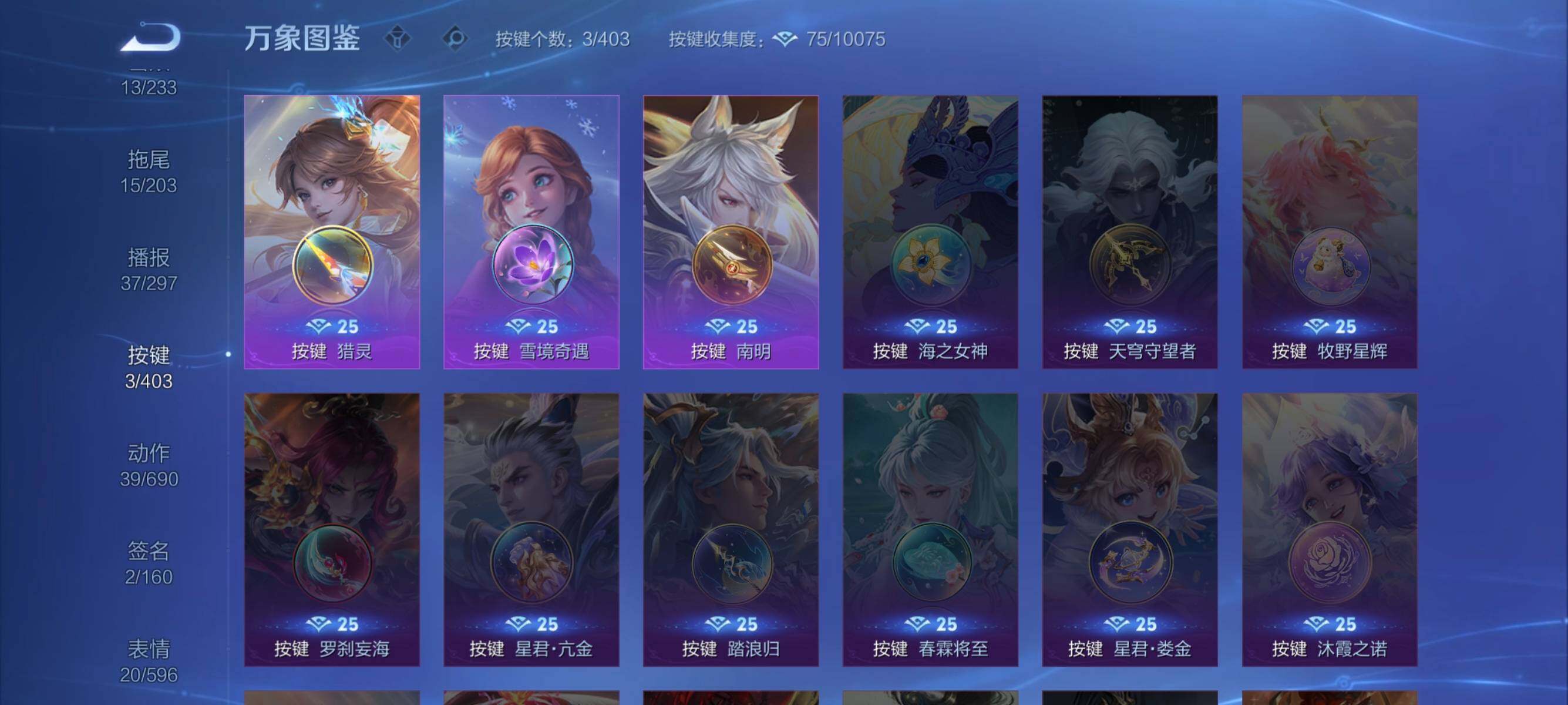 WZEY4290566王者荣耀账号详情图15 WZEY4290566王者荣耀账号详情图15