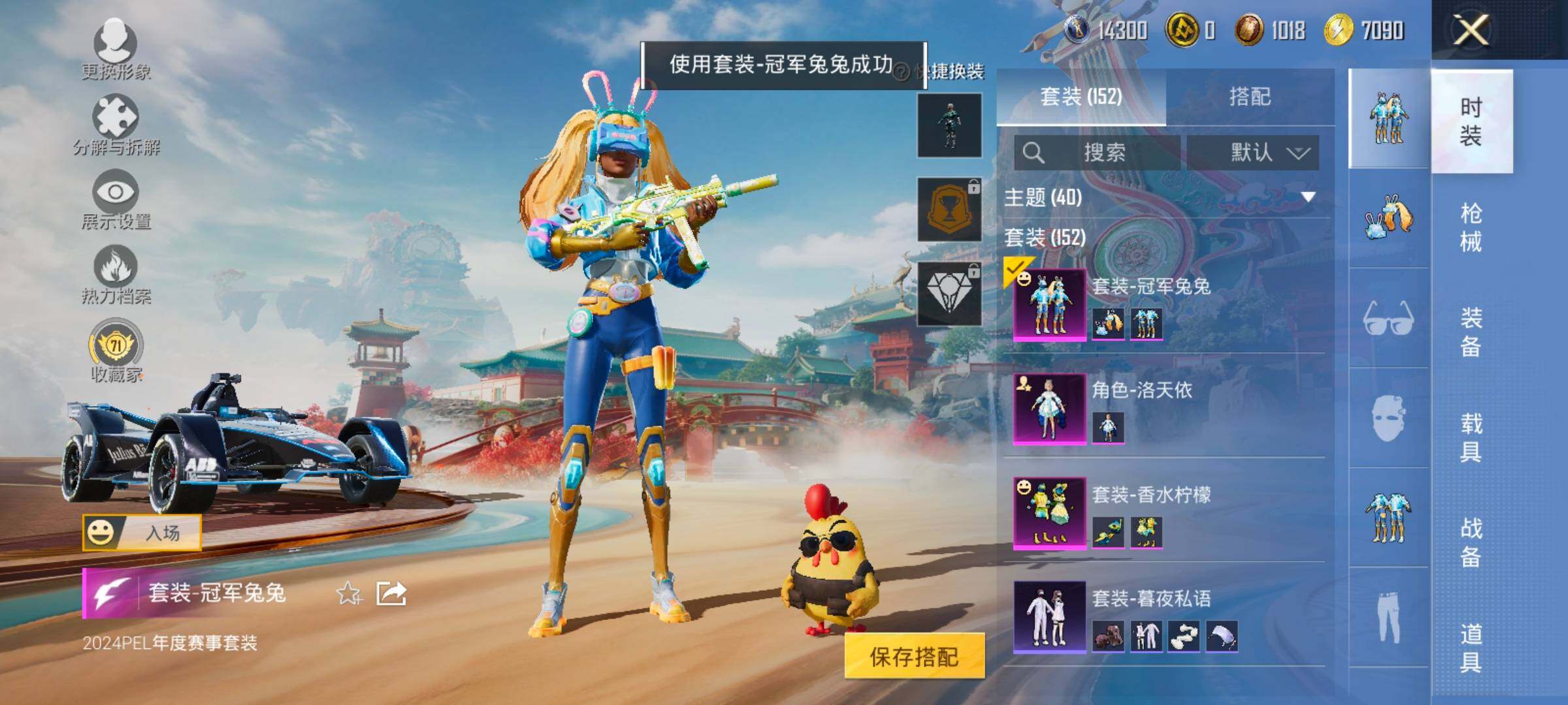 HPLX4164973和平精英账号详情图5 HPLX4164973和平精英账号详情图5