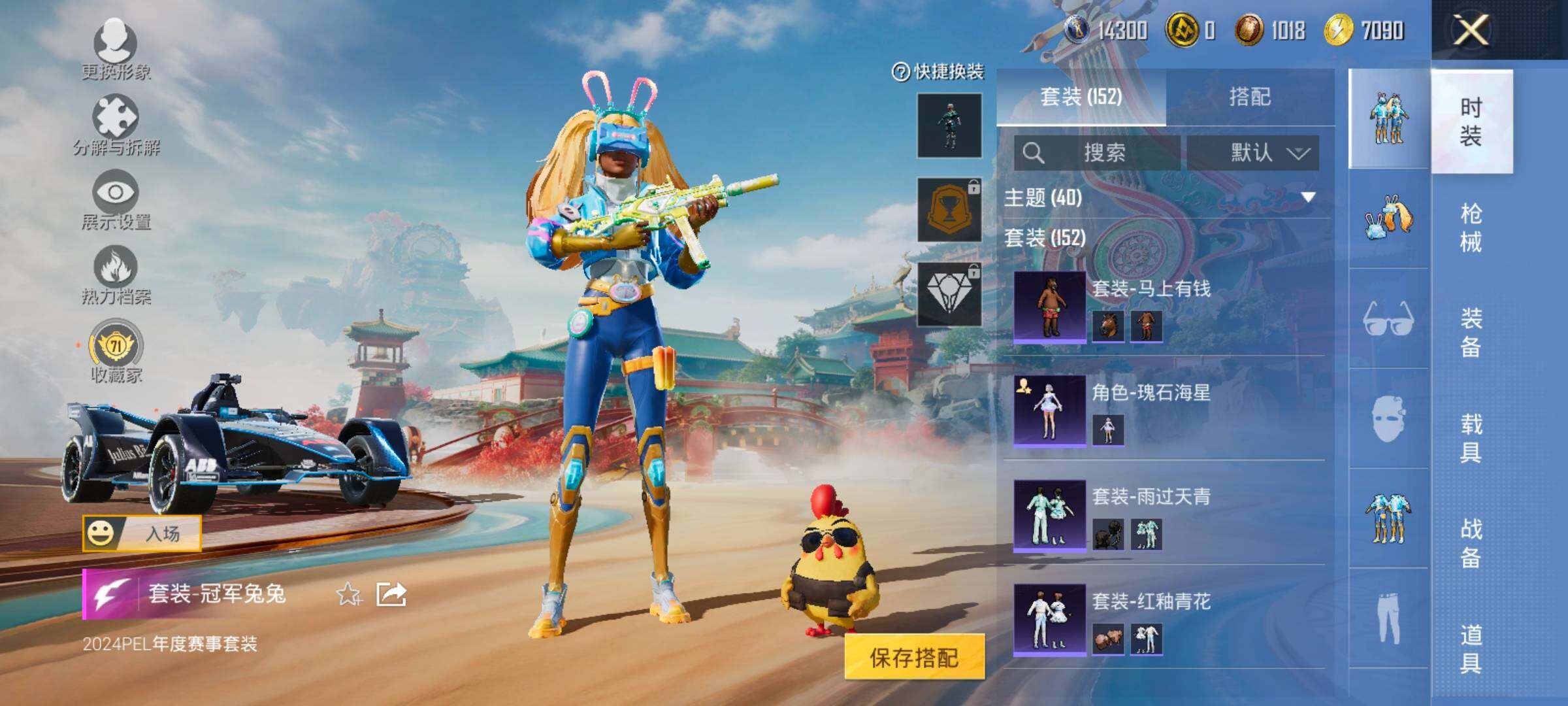 HPLX4164973和平精英账号详情图6 HPLX4164973和平精英账号详情图6