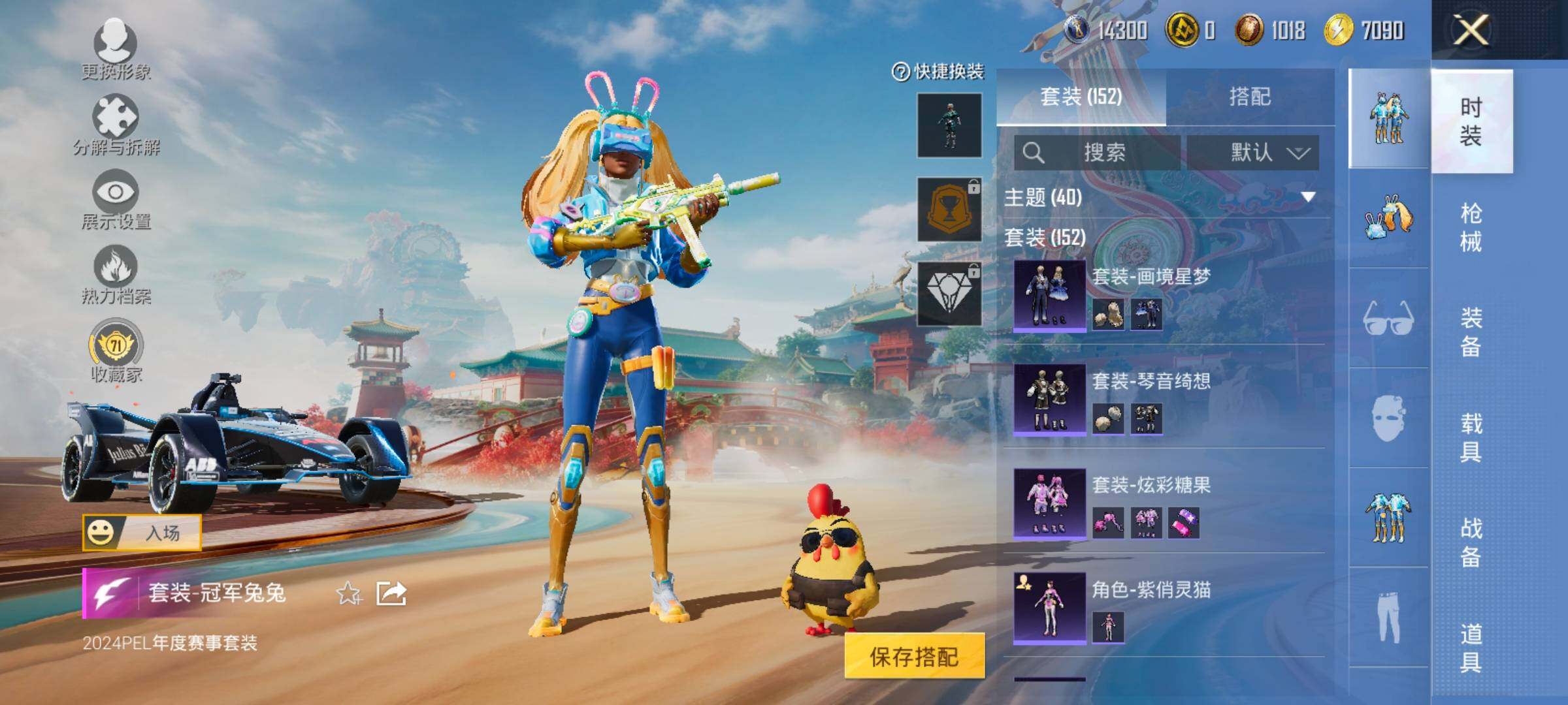 HPLX4164973和平精英账号详情图7 HPLX4164973和平精英账号详情图7