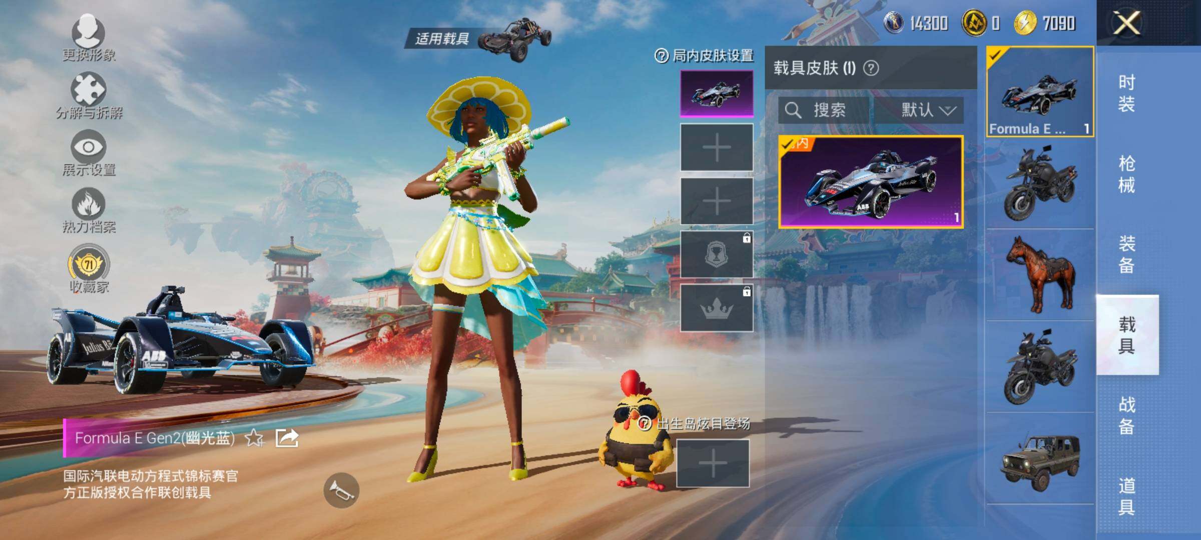 HPLX4164973和平精英账号详情图14 HPLX4164973和平精英账号详情图14