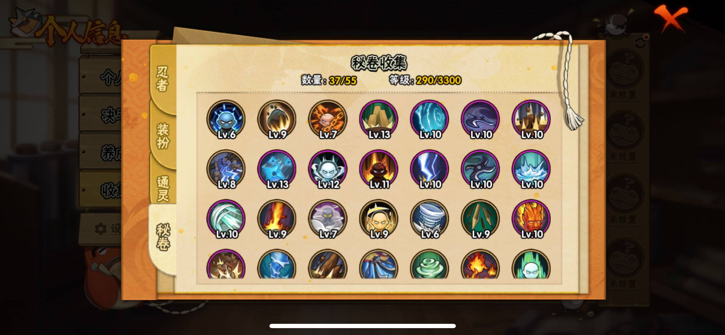 HYJM428552火影忍者账号详情图7