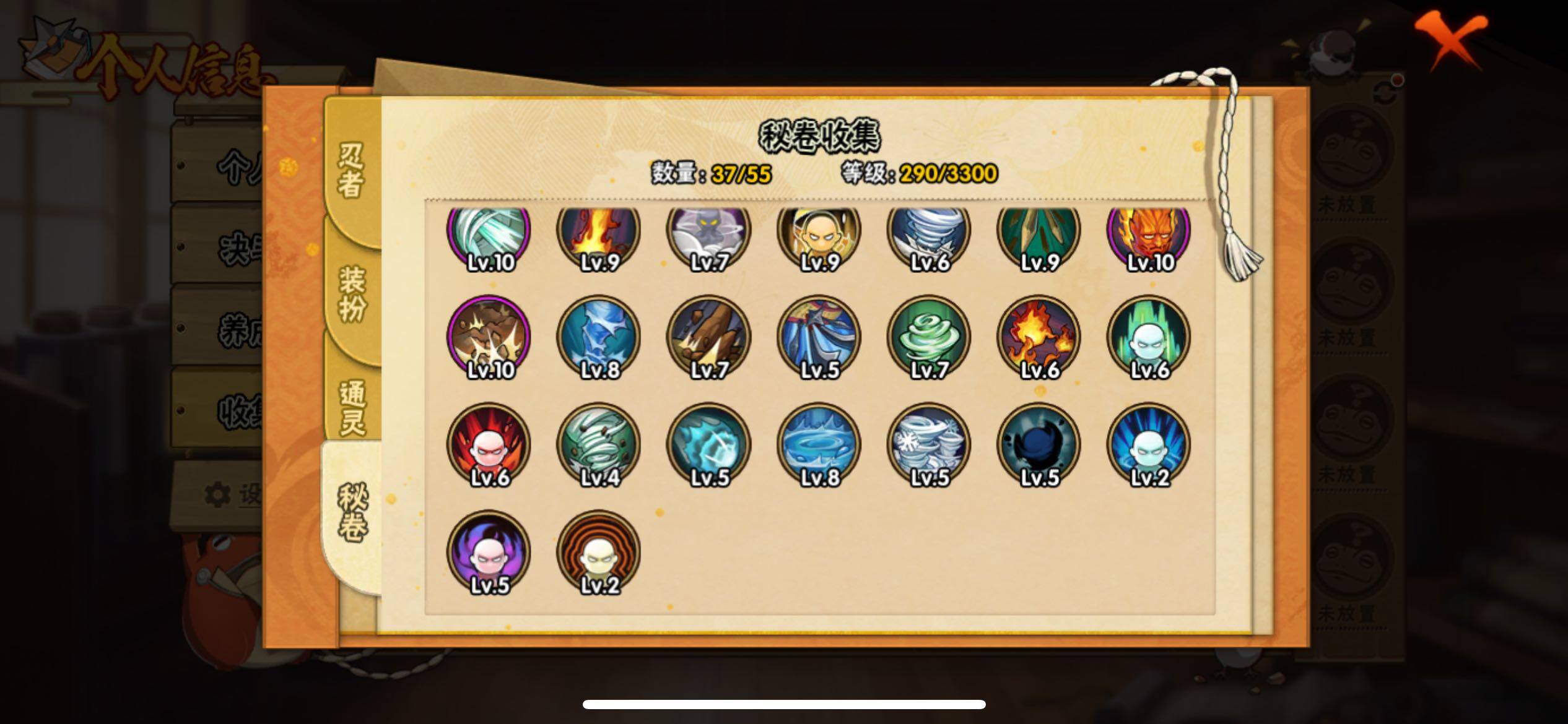 HYJM428552火影忍者账号详情图6