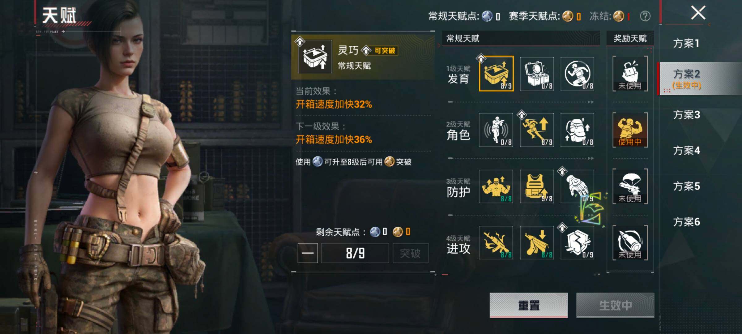 HPLX4165045和平精英账号详情图4