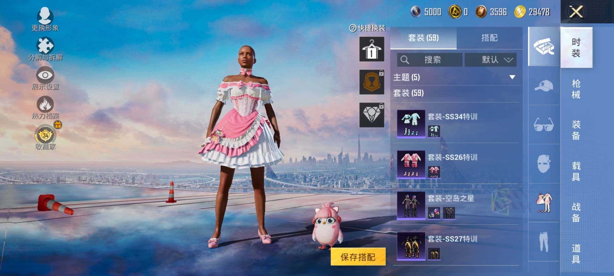 HPLX4165045和平精英账号详情图8