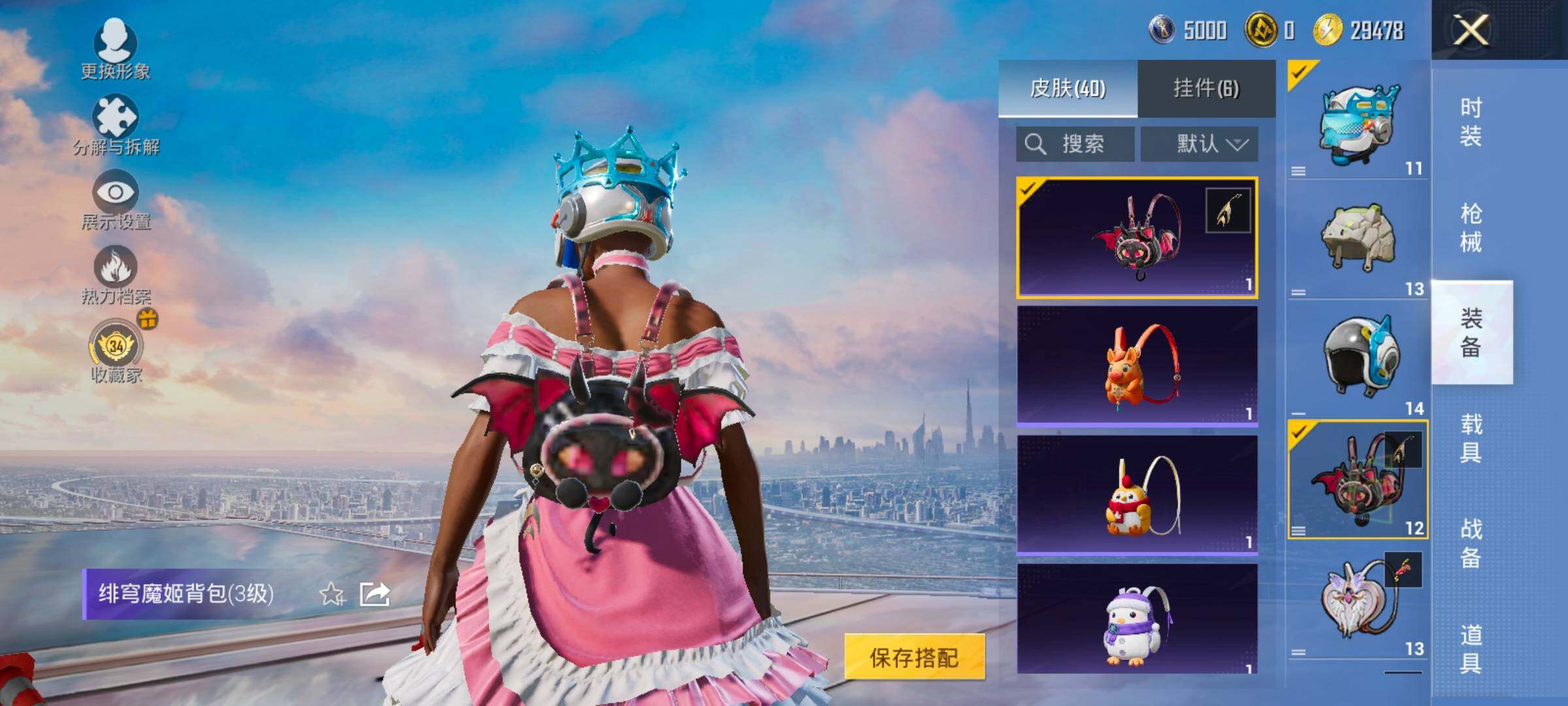 HPLX4165045和平精英账号详情图11