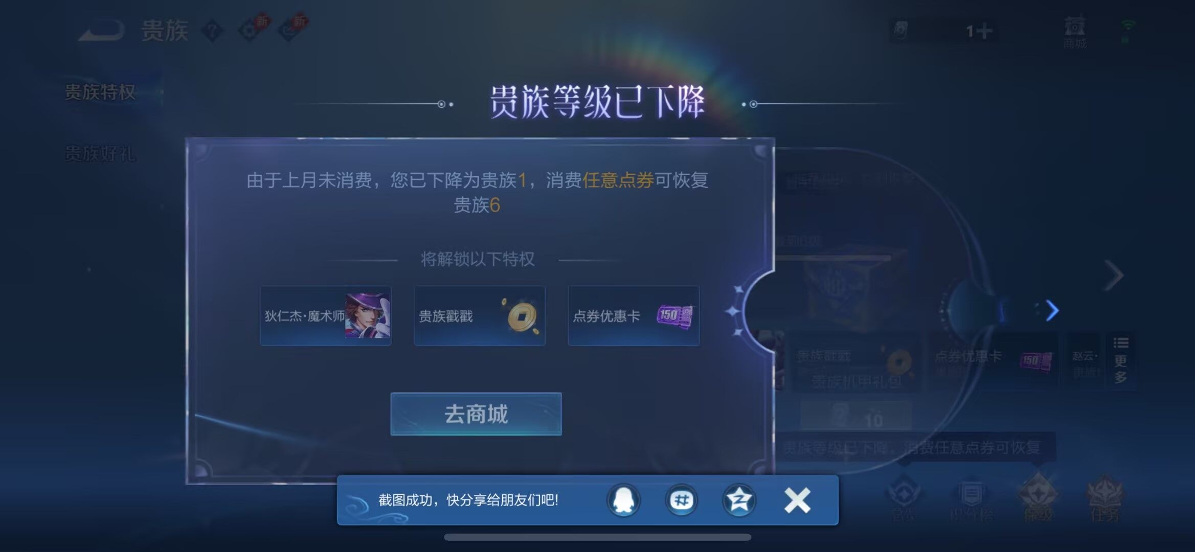 WZBSY4308992王者荣耀账号详情图2 WZBSY4308992王者荣耀账号详情图2