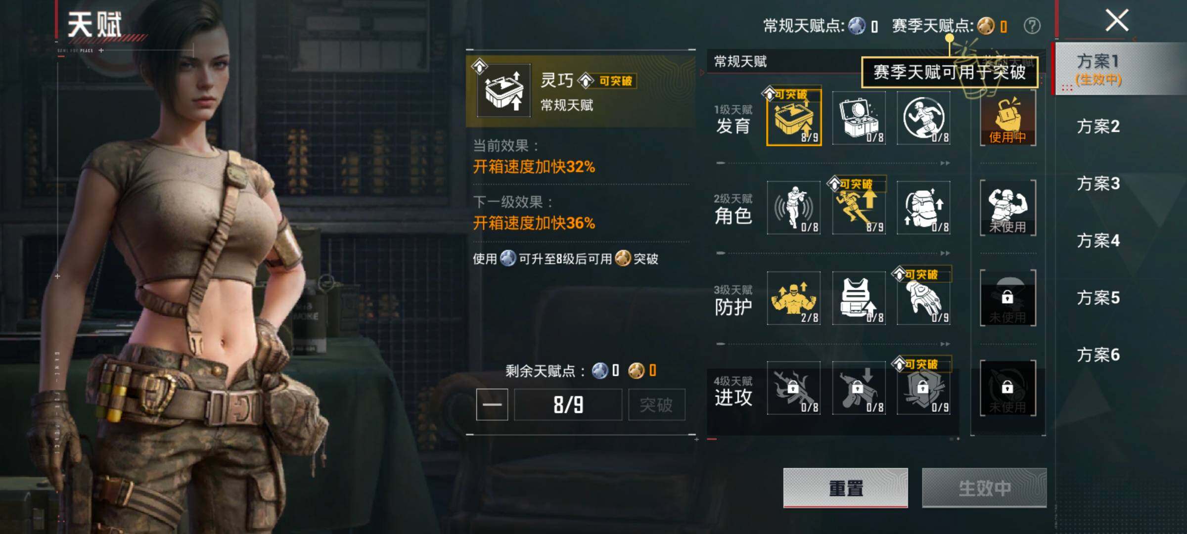 HPLX4164835和平精英账号详情图5