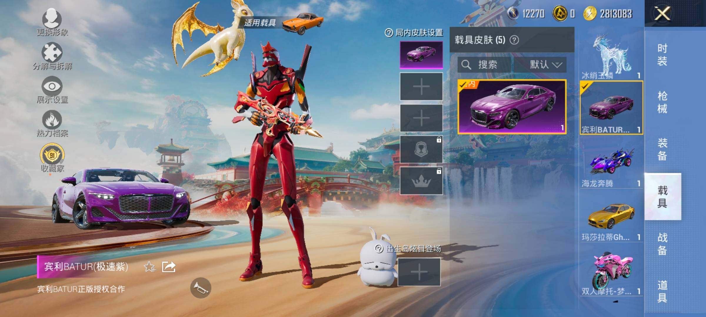 HPLX4164835和平精英账号详情图13