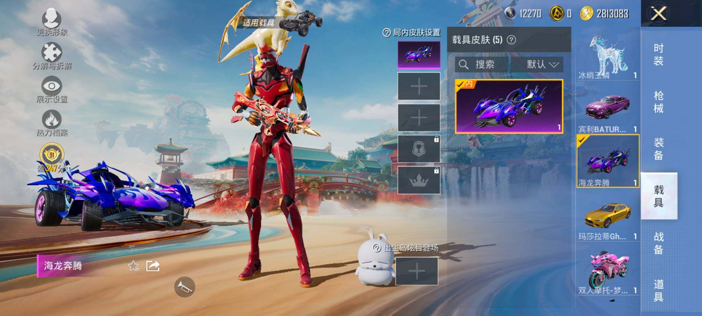 HPLX4164835和平精英账号详情图16