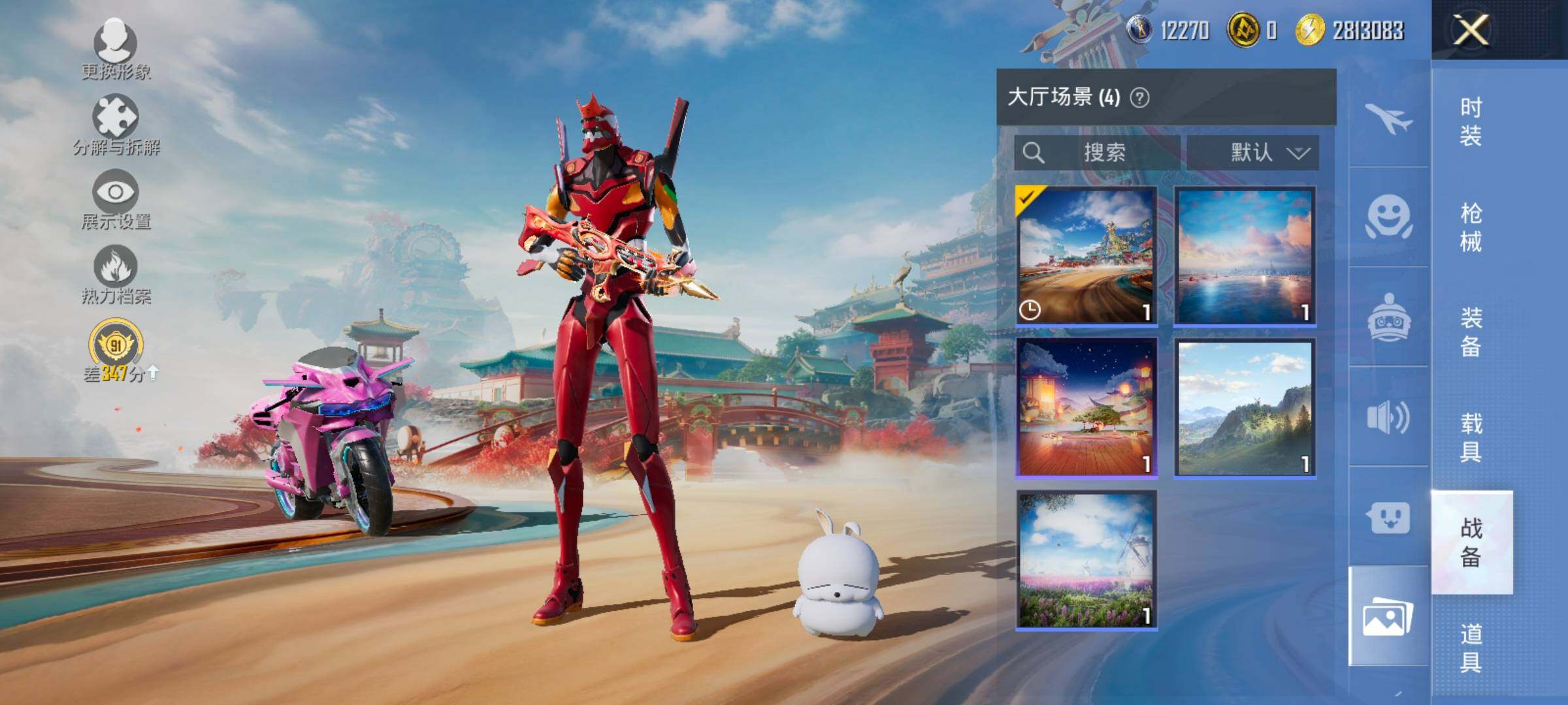 HPLX4164835和平精英账号详情图22