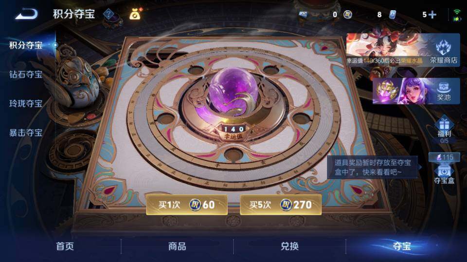 WZQM4289666王者荣耀账号详情图21