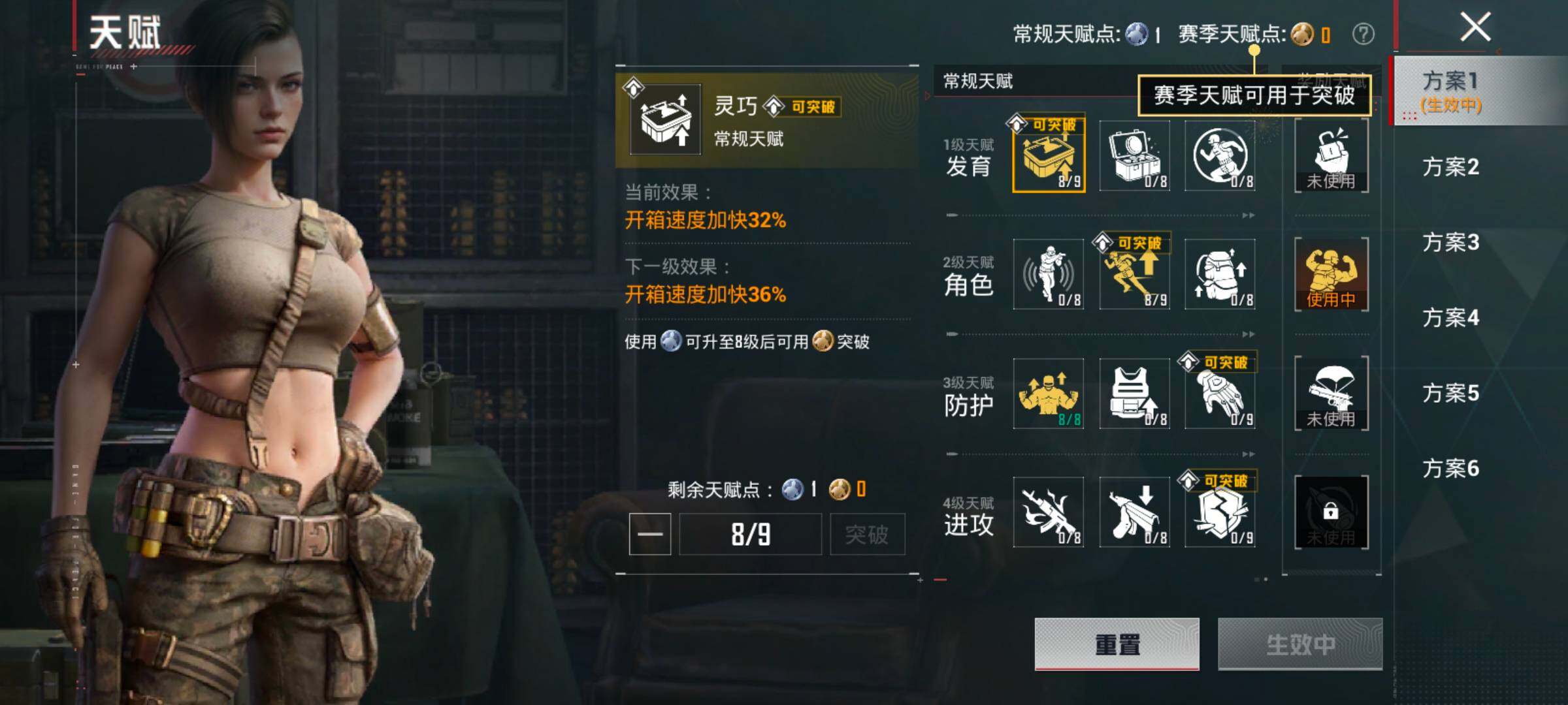 HPLX4164970和平精英账号详情图5