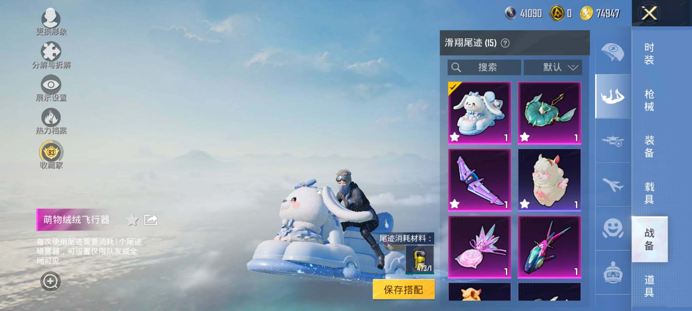 HPLX4164970和平精英账号详情图16