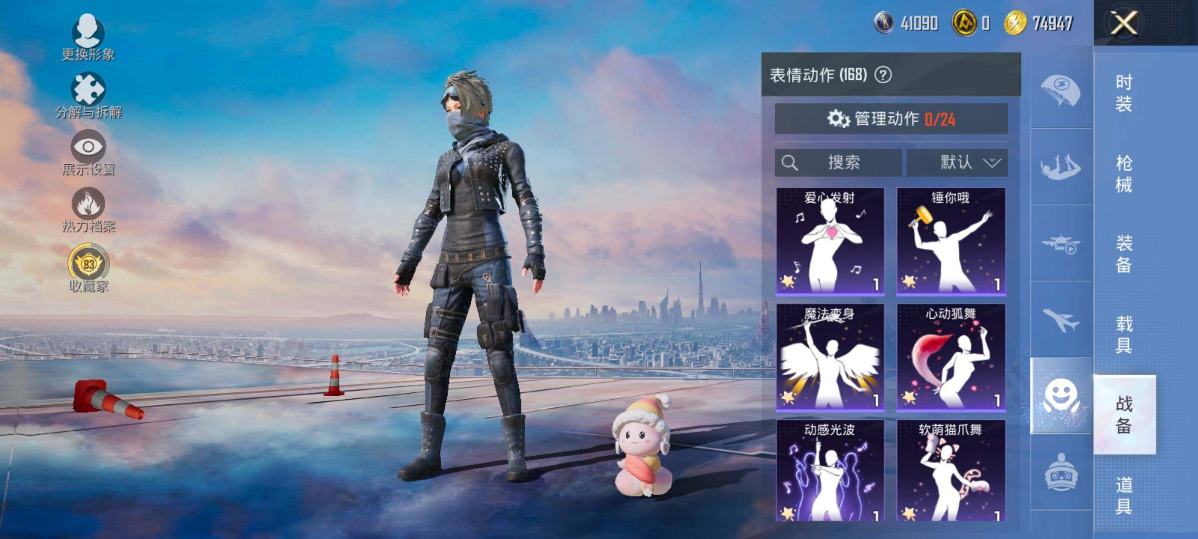 HPLX4164970和平精英账号详情图17