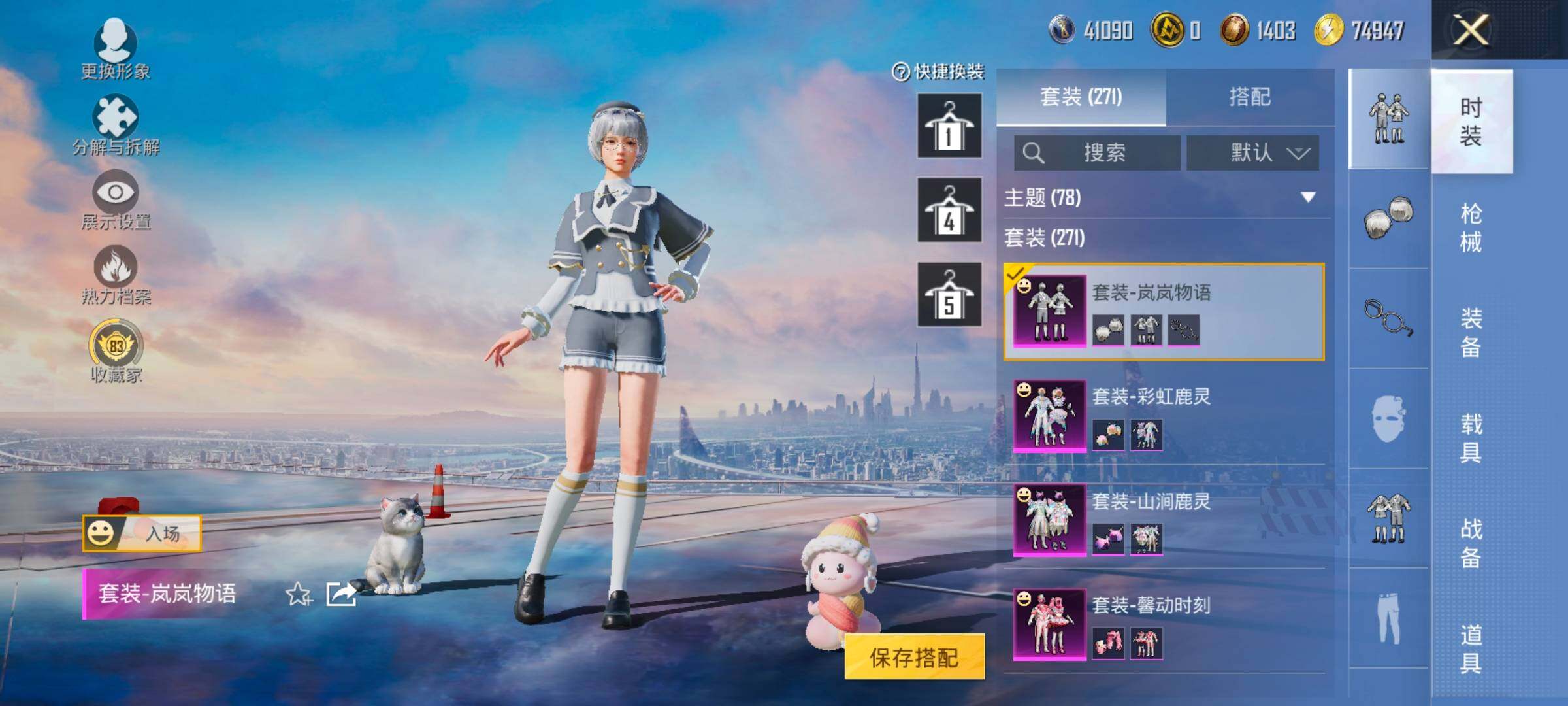 HPLX4164970和平精英账号详情图10