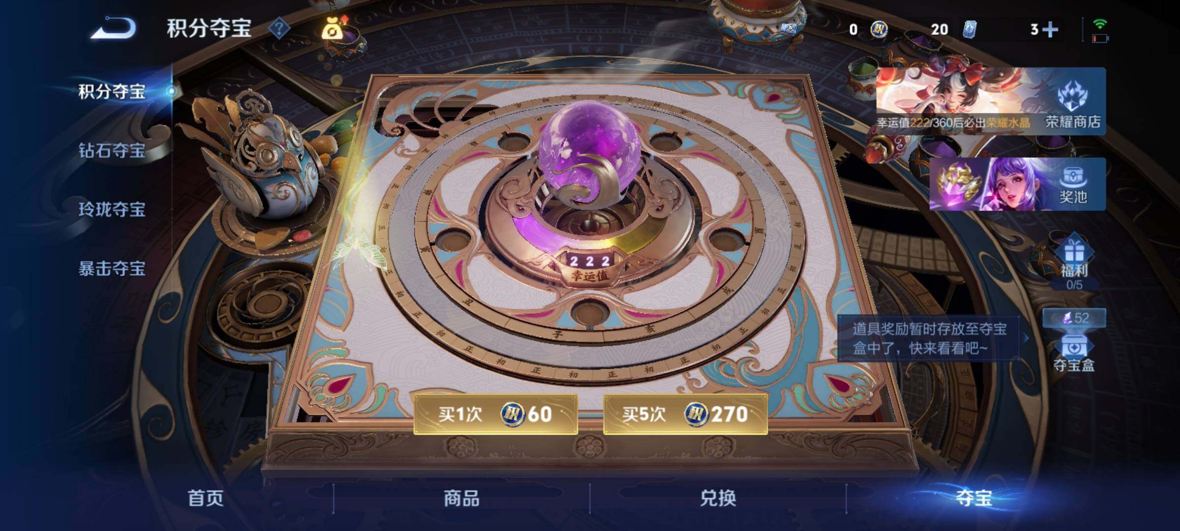 WZCMY4306435王者荣耀账号详情图13