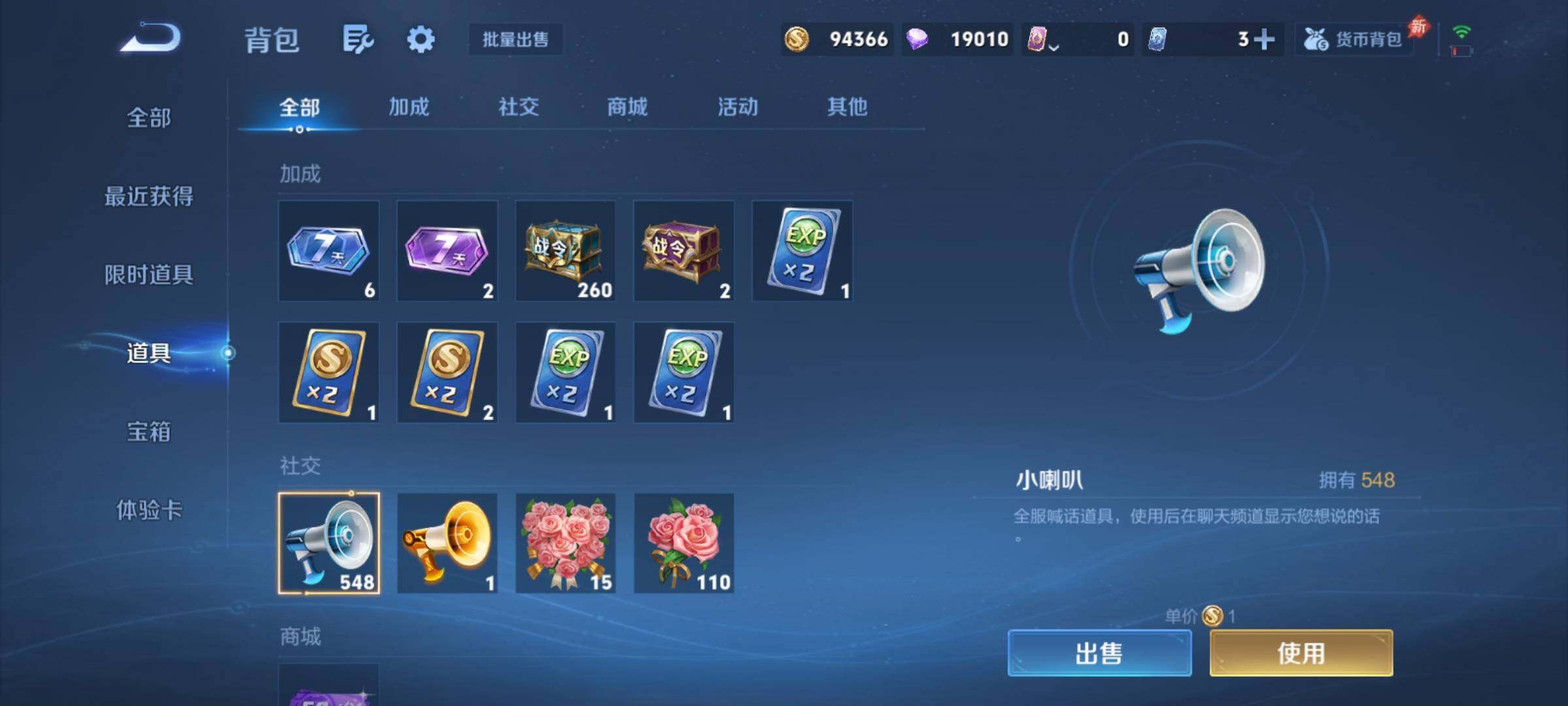 WZCMY4306435王者荣耀账号详情图15