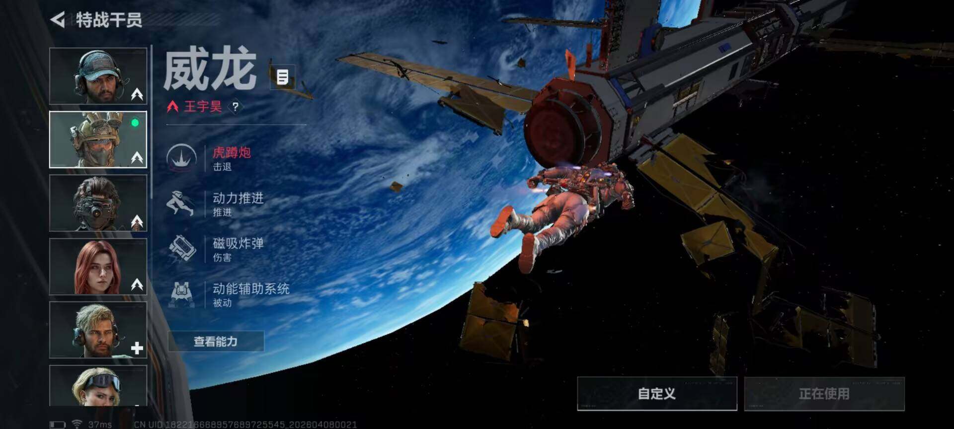 SJZQM492105三角洲行动账号详情图10