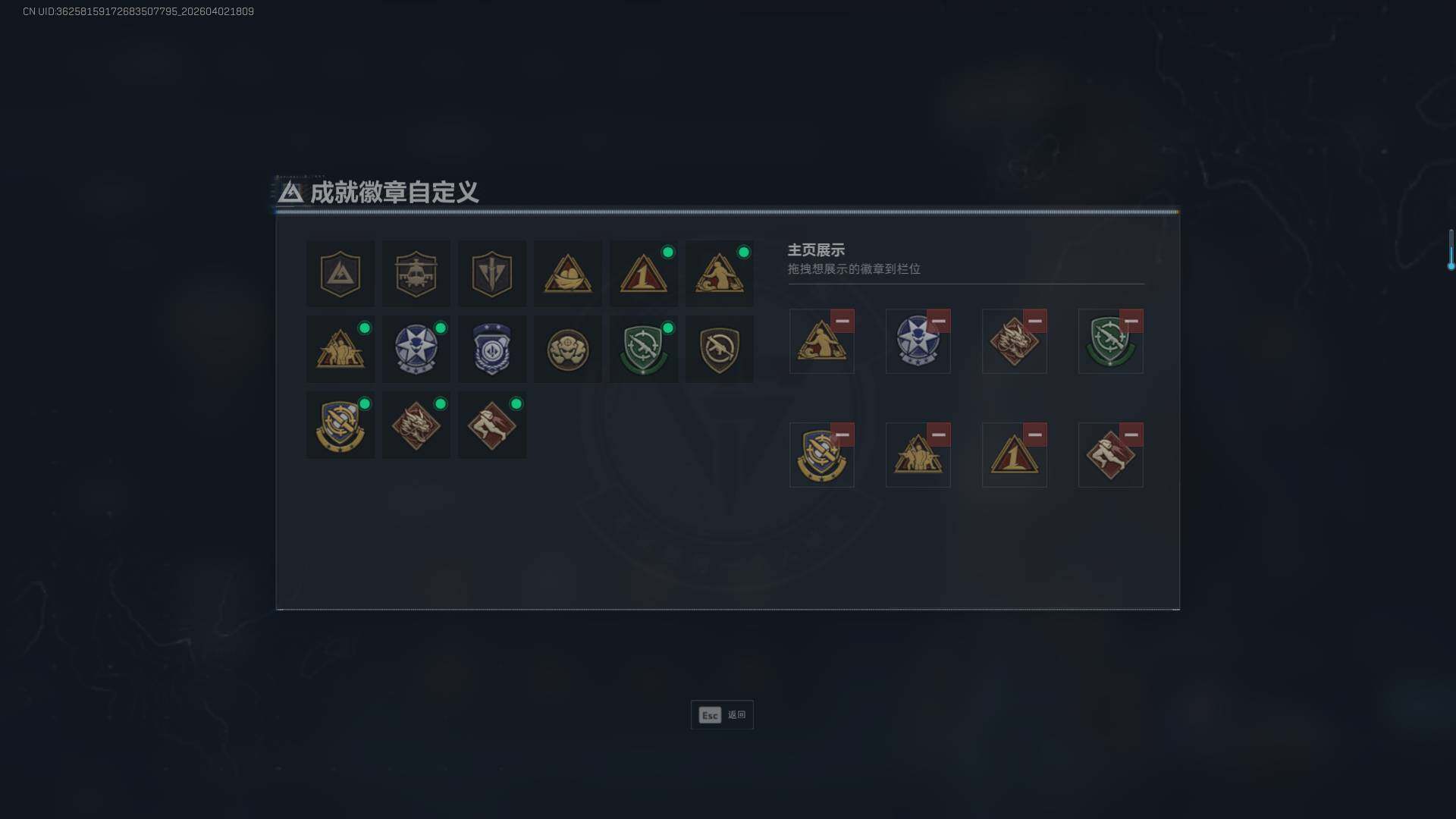 SJZEY492111三角洲行动账号详情图6