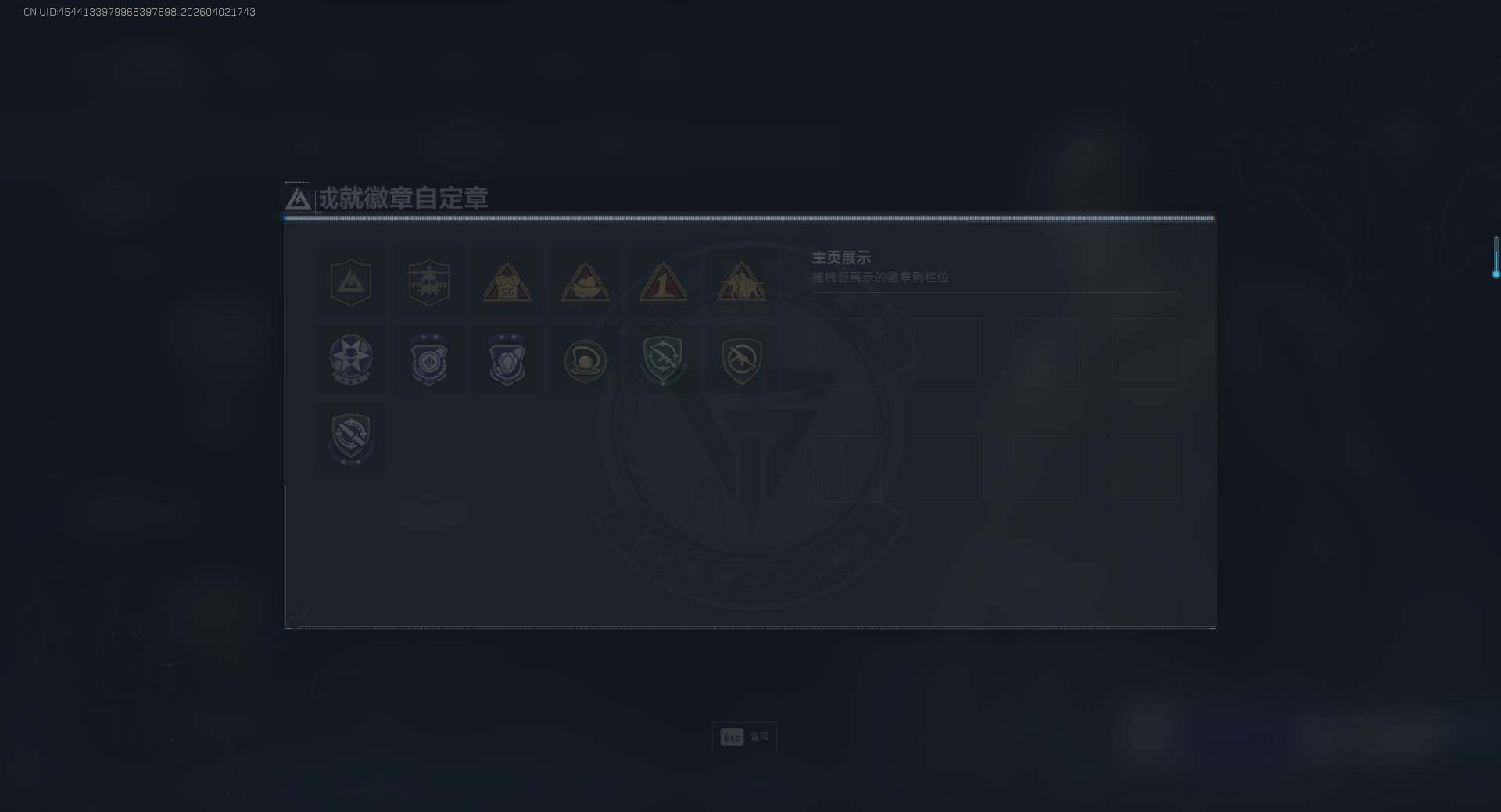 SJZEY492116三角洲行动账号详情图5