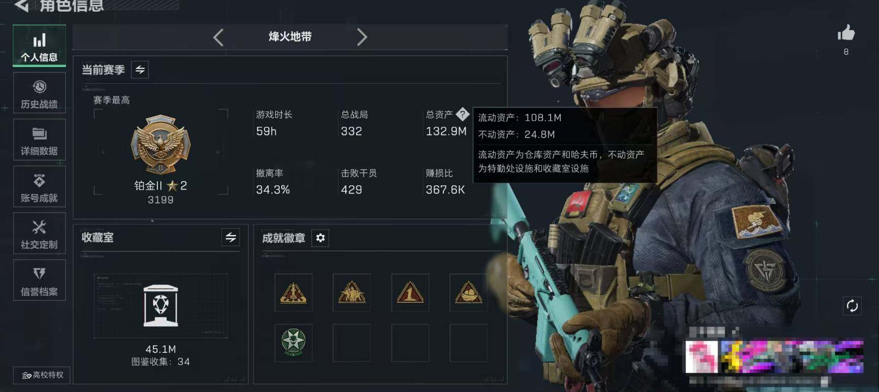 SJZEY492399三角洲行动账号详情图4 SJZEY492399三角洲行动账号详情图4