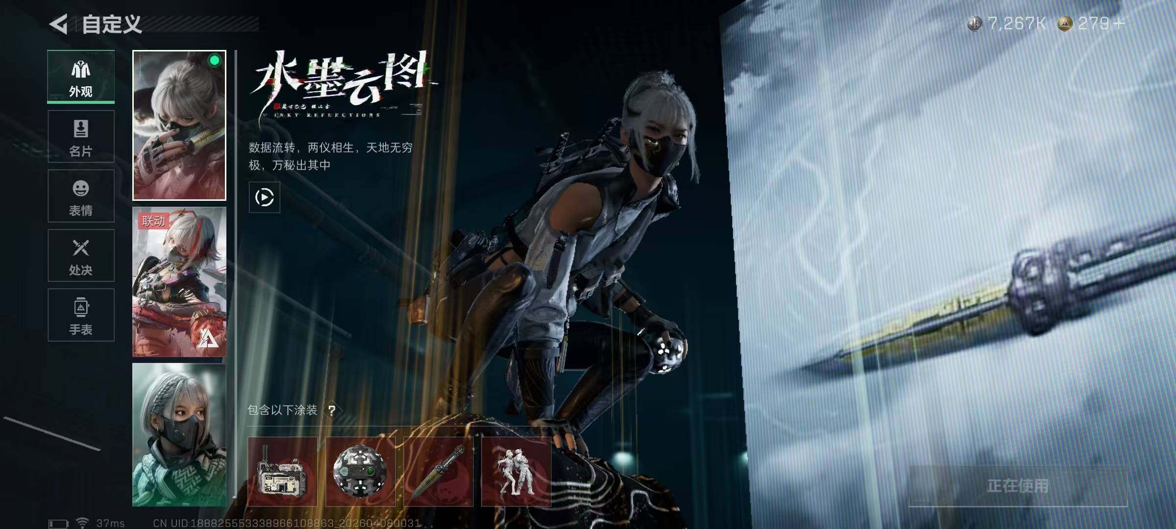 SJZEY492399三角洲行动账号详情图5 SJZEY492399三角洲行动账号详情图5