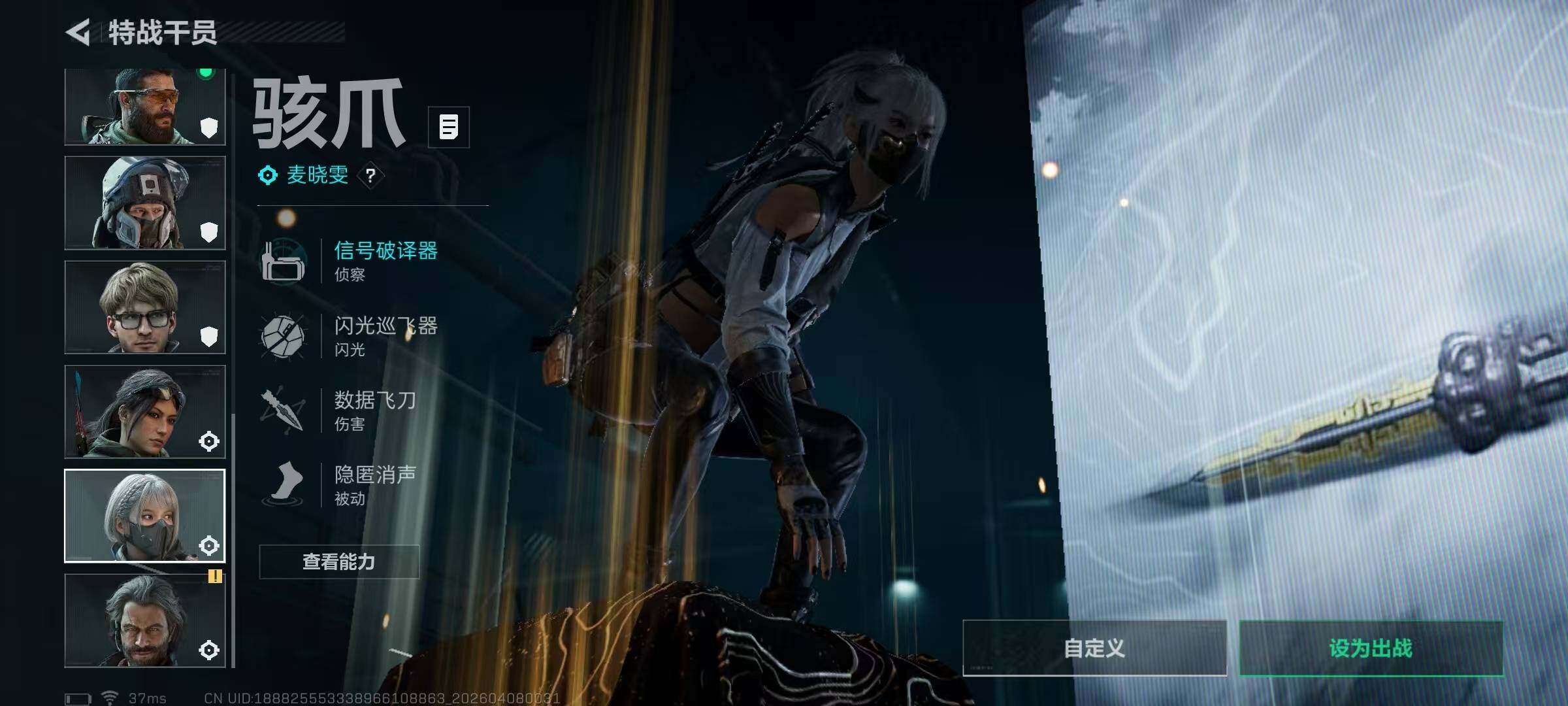 SJZEY492399三角洲行动账号详情图6 SJZEY492399三角洲行动账号详情图6