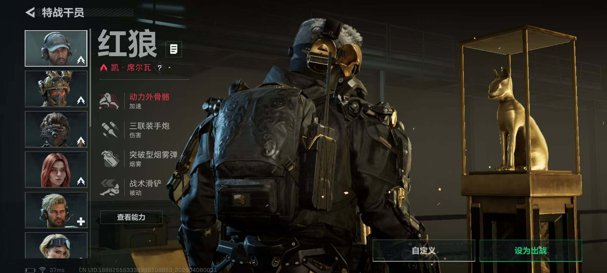 SJZEY492399三角洲行动账号详情图7 SJZEY492399三角洲行动账号详情图7