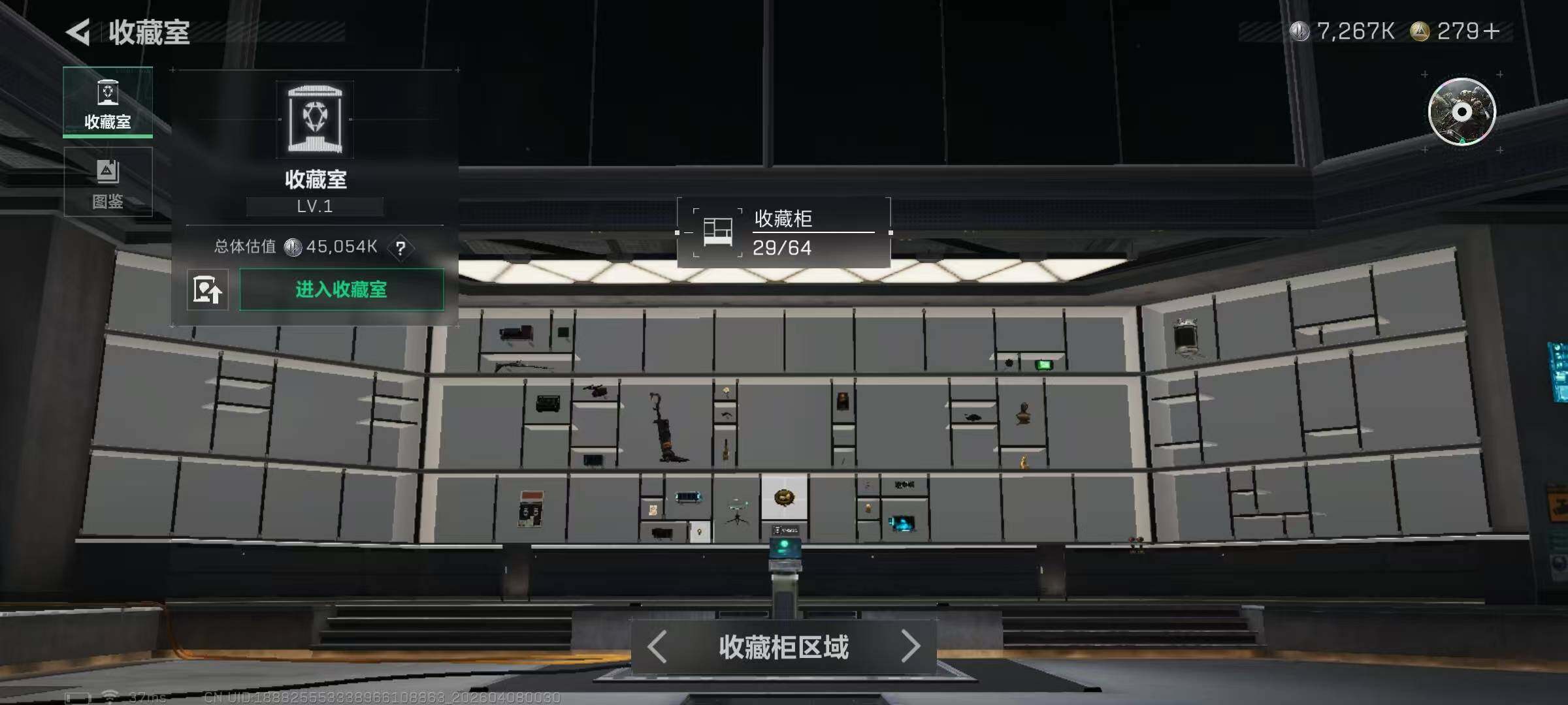 SJZEY492399三角洲行动账号详情图22 SJZEY492399三角洲行动账号详情图22