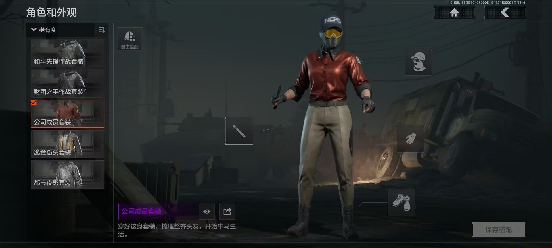 AQEY419088暗区突围账号详情图8