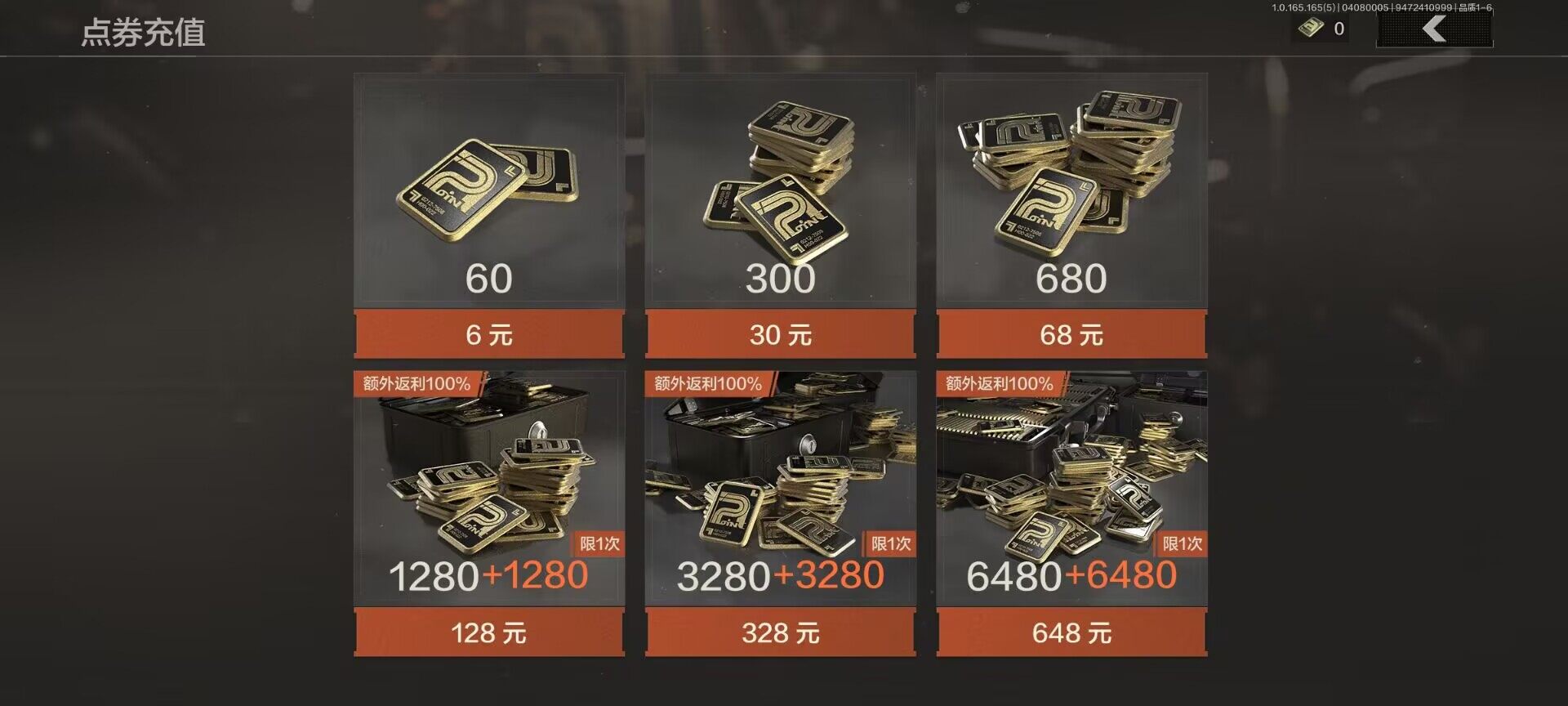 AQEY419088暗区突围账号详情图10