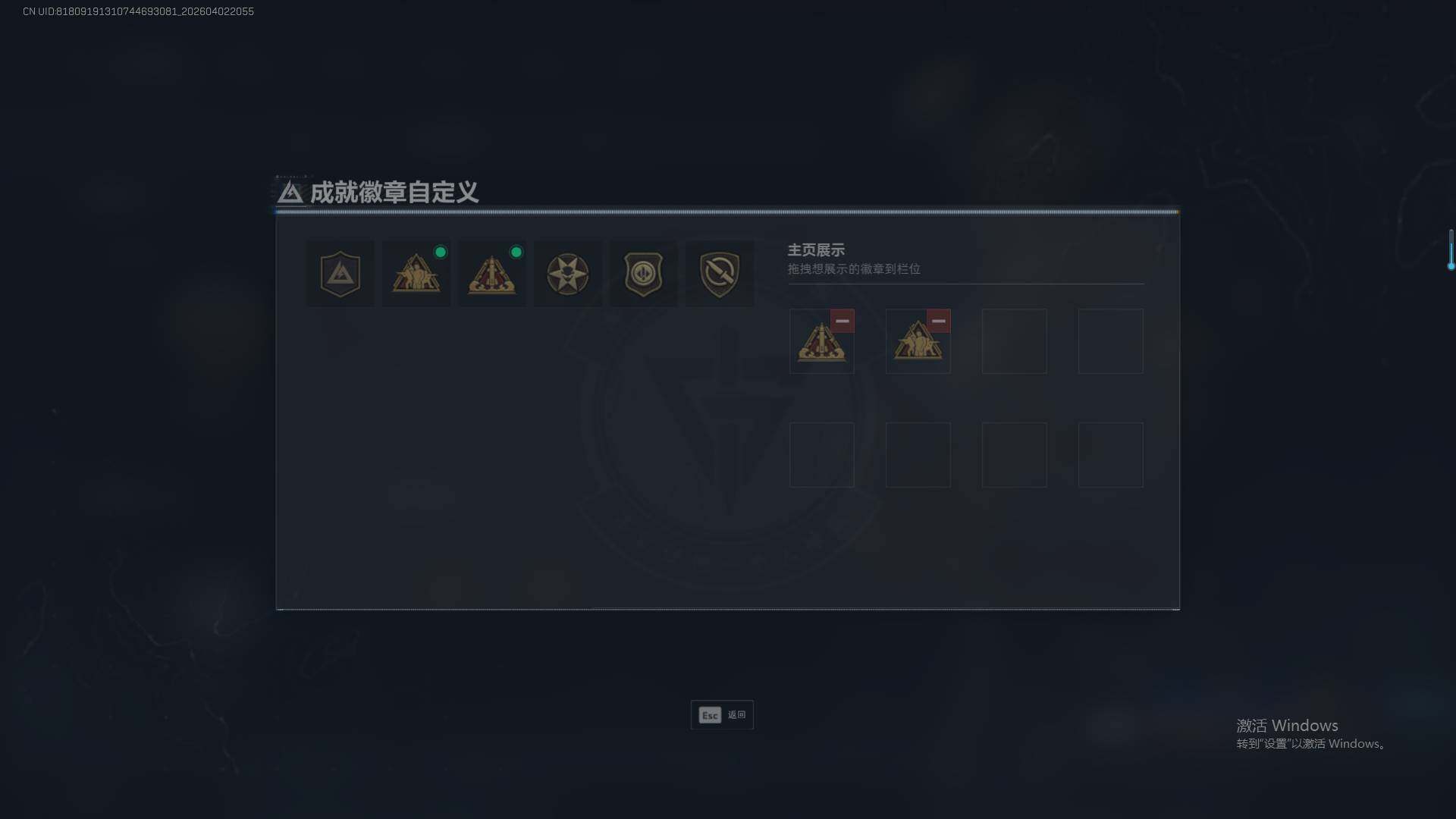 SJZEY492122三角洲行动账号详情图4