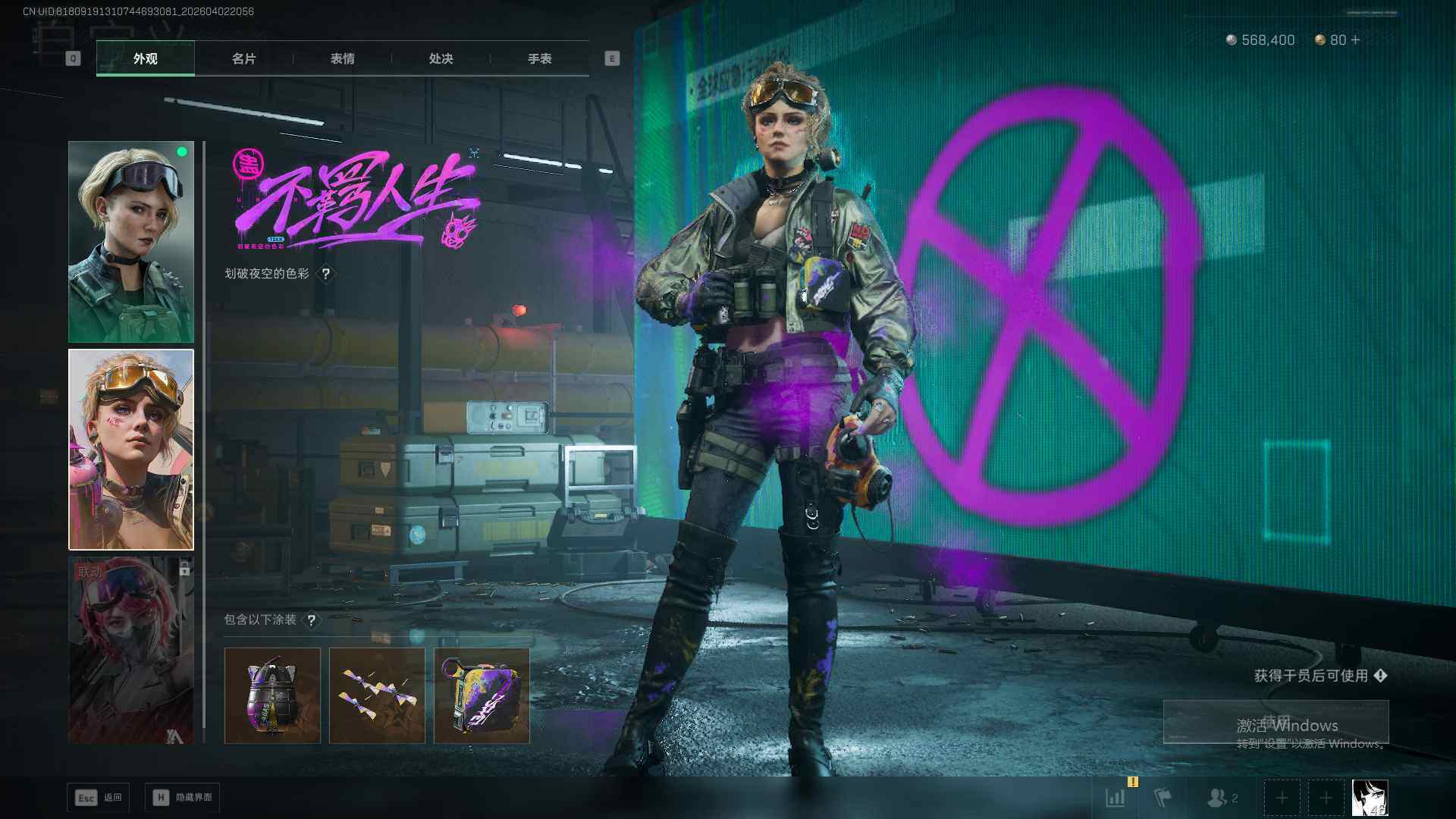 SJZEY492122三角洲行动账号详情图14