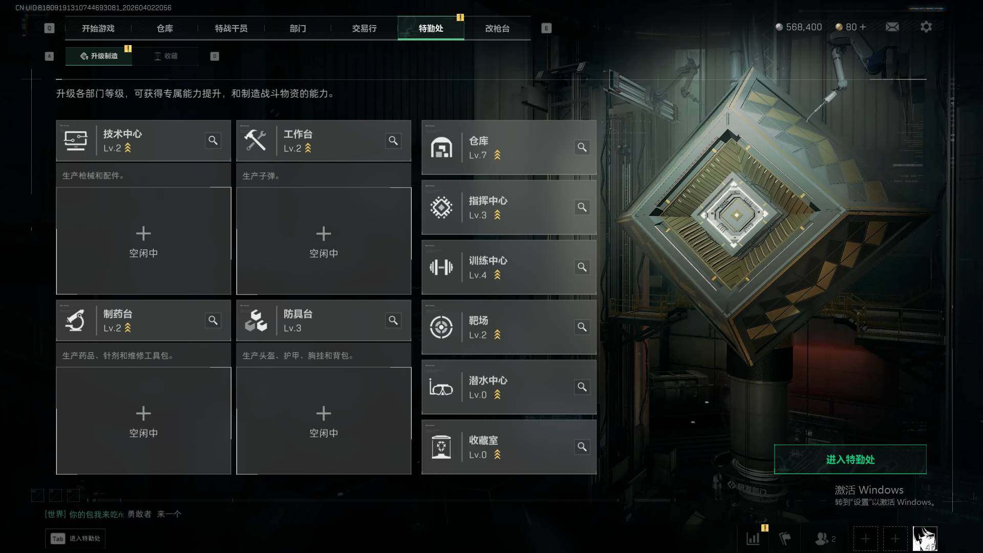 SJZEY492122三角洲行动账号详情图16