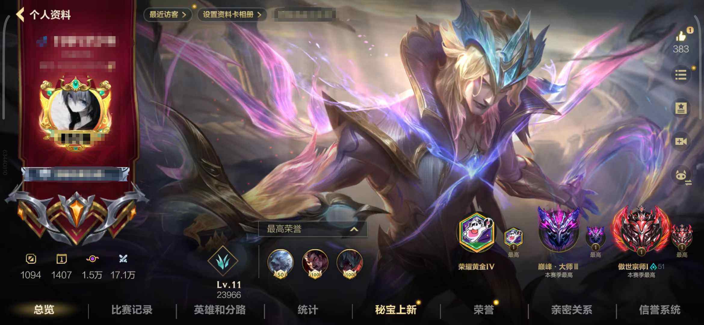 LOMEY42475LOL手游账号详情图3